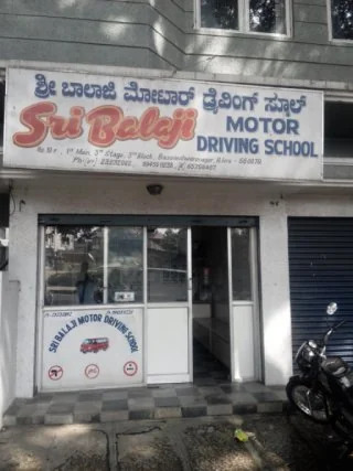 Sri Balaji Motor Driving School