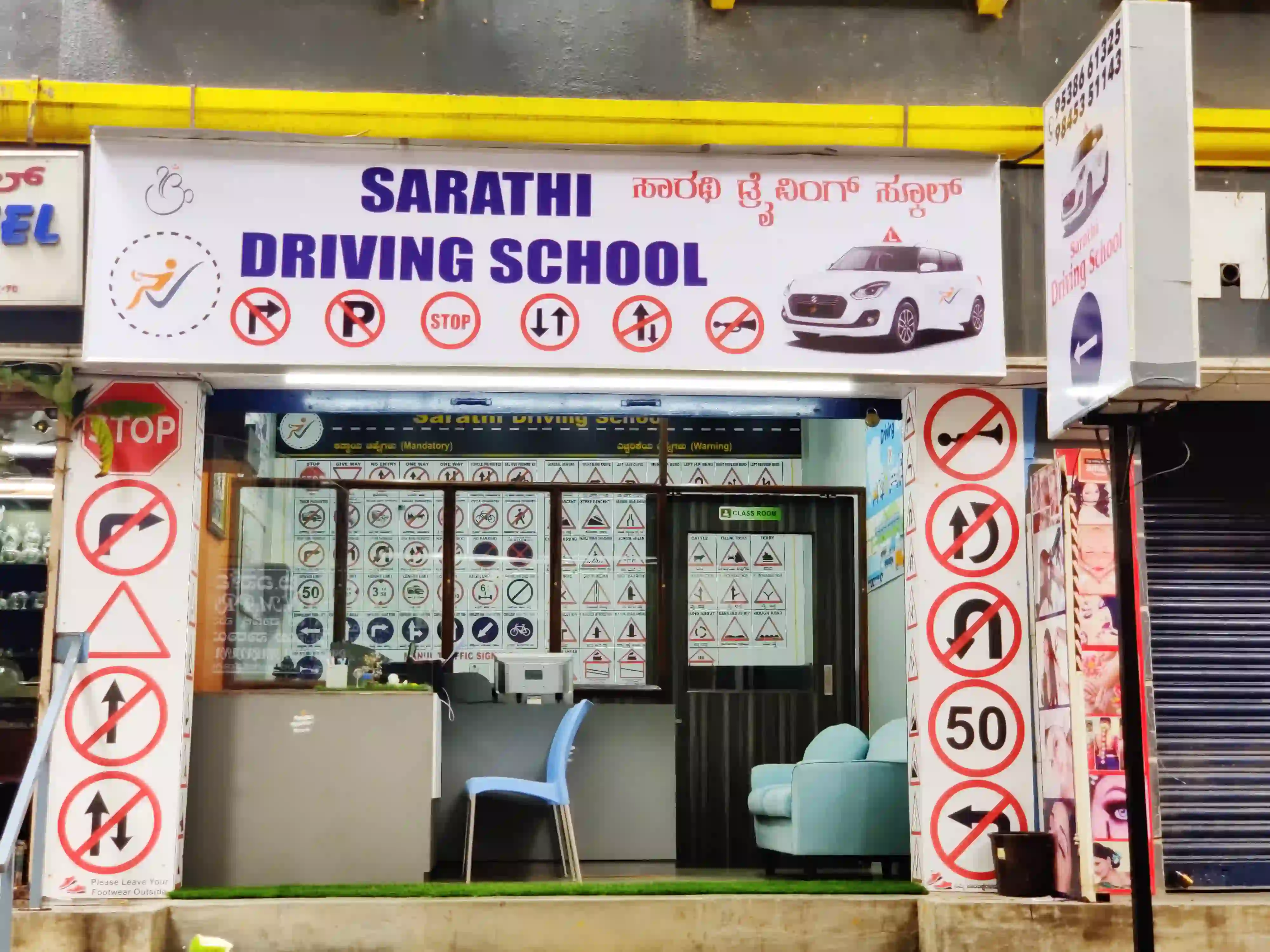 Sarathi Driving School