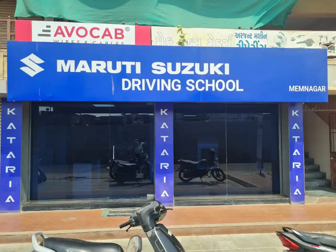 Maruti Suzuki Driving School