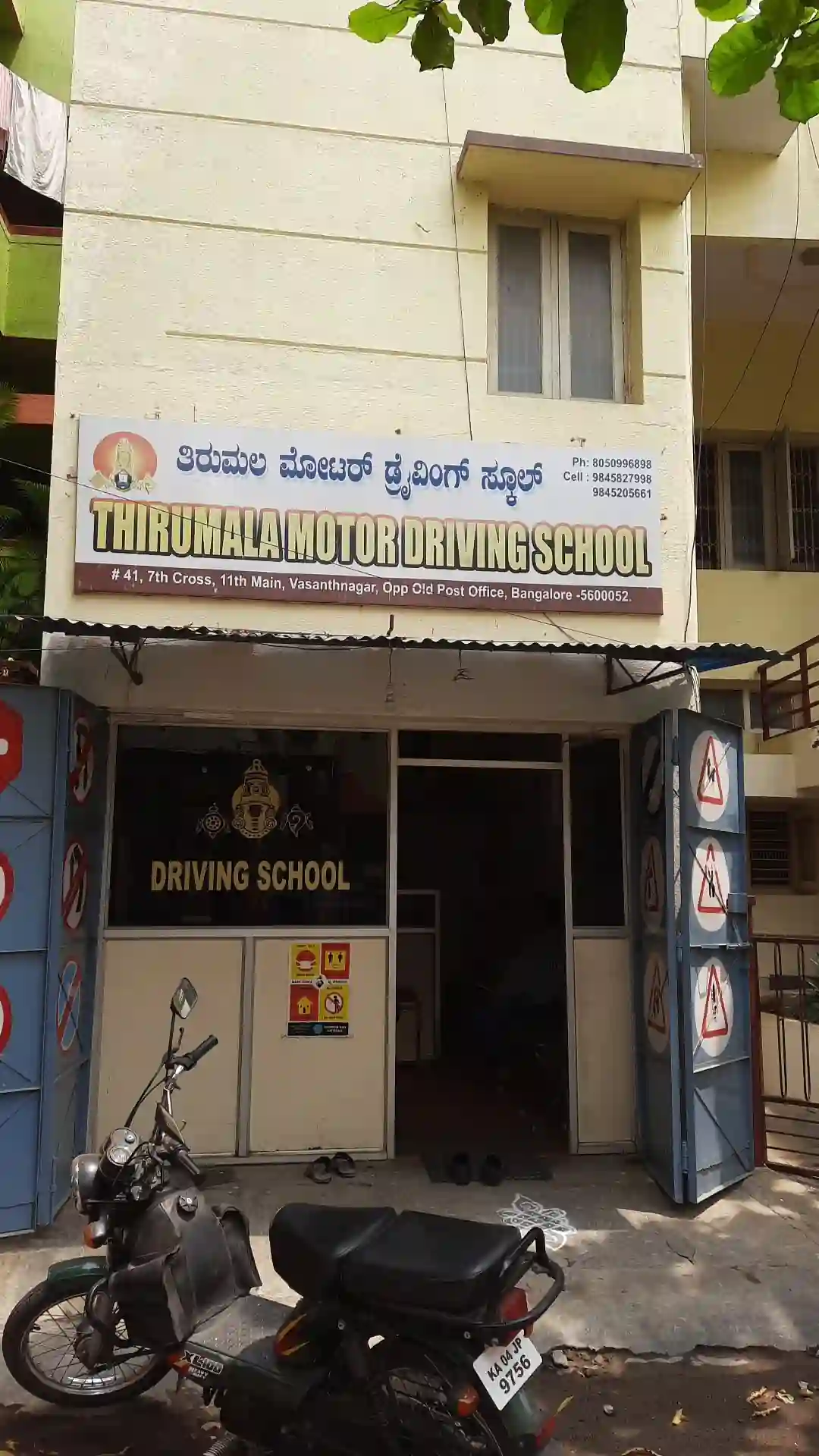 Trimula Driving School