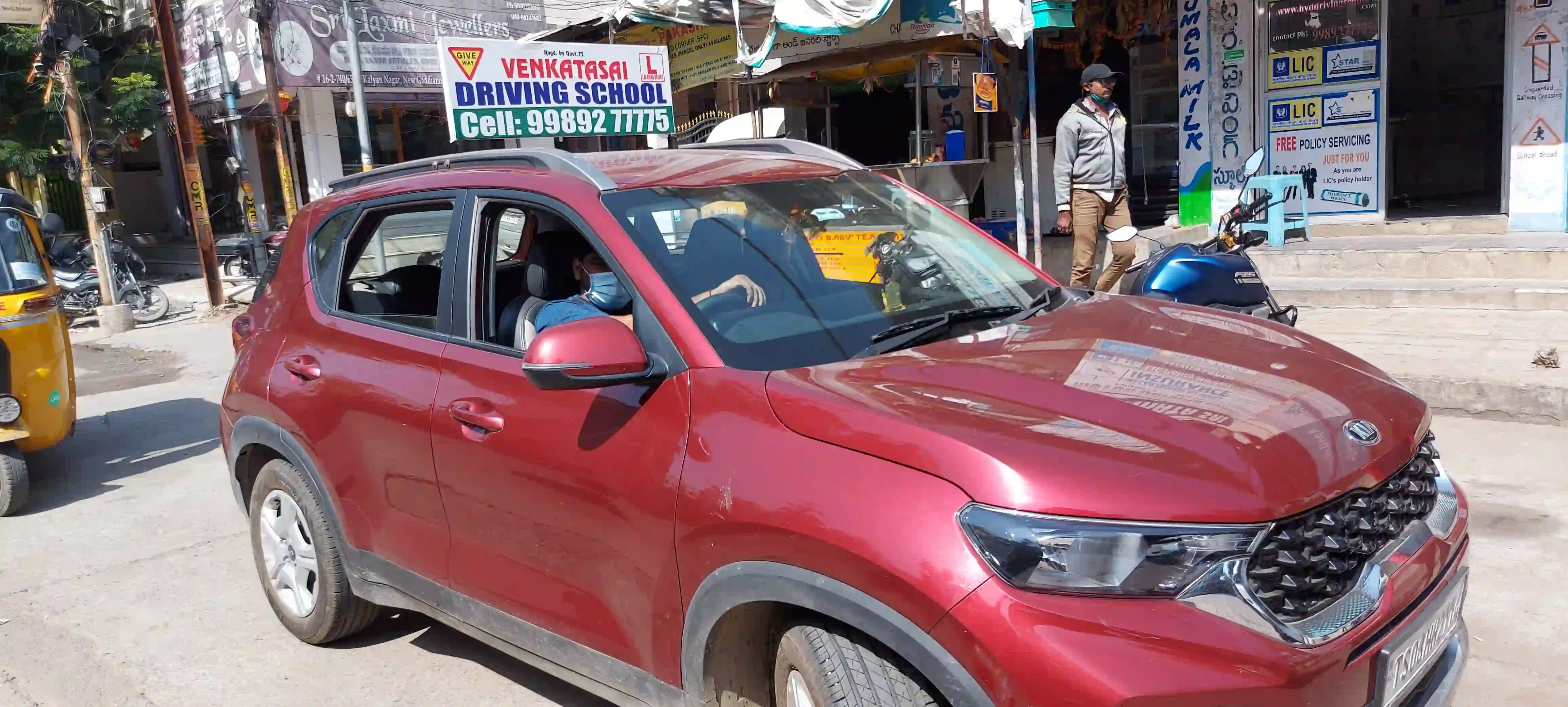 Venkata Sai Motor Driving School