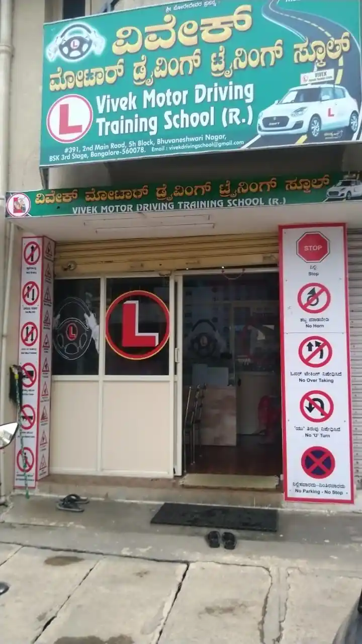 Vivek Driving School