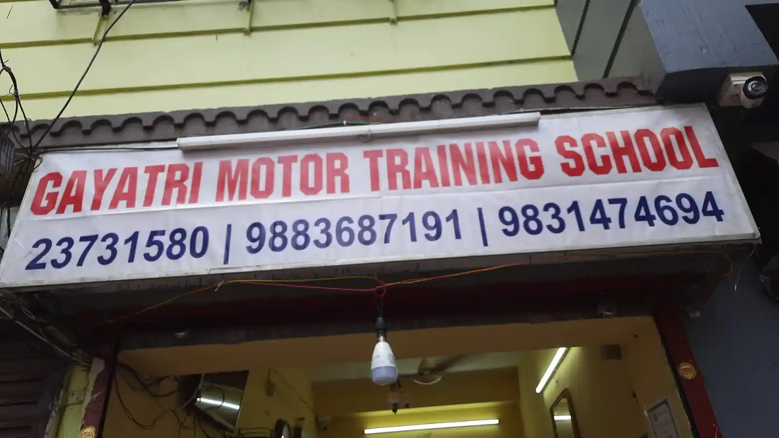 Gayatri Motor Training School