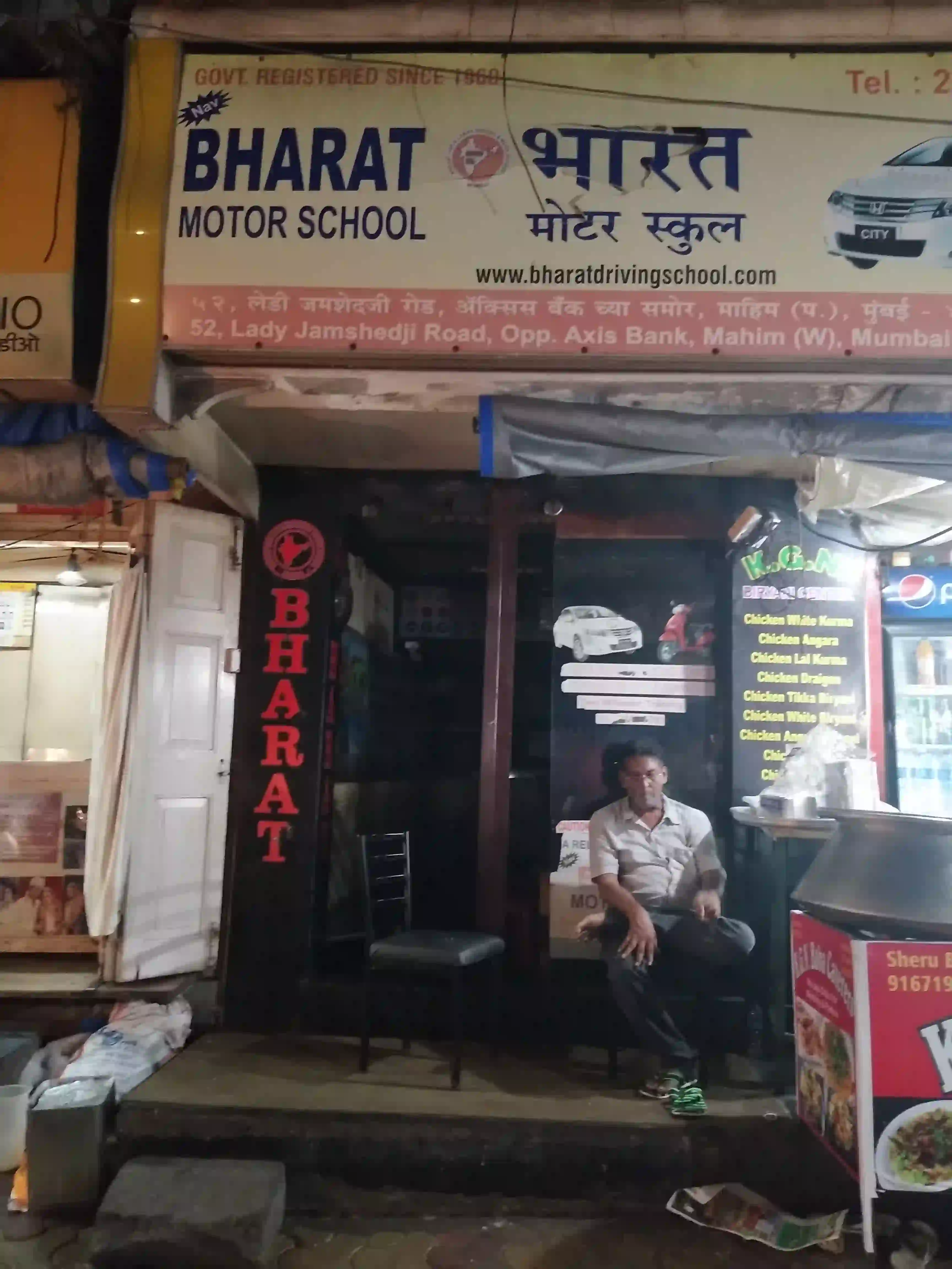 Bharat Driving School