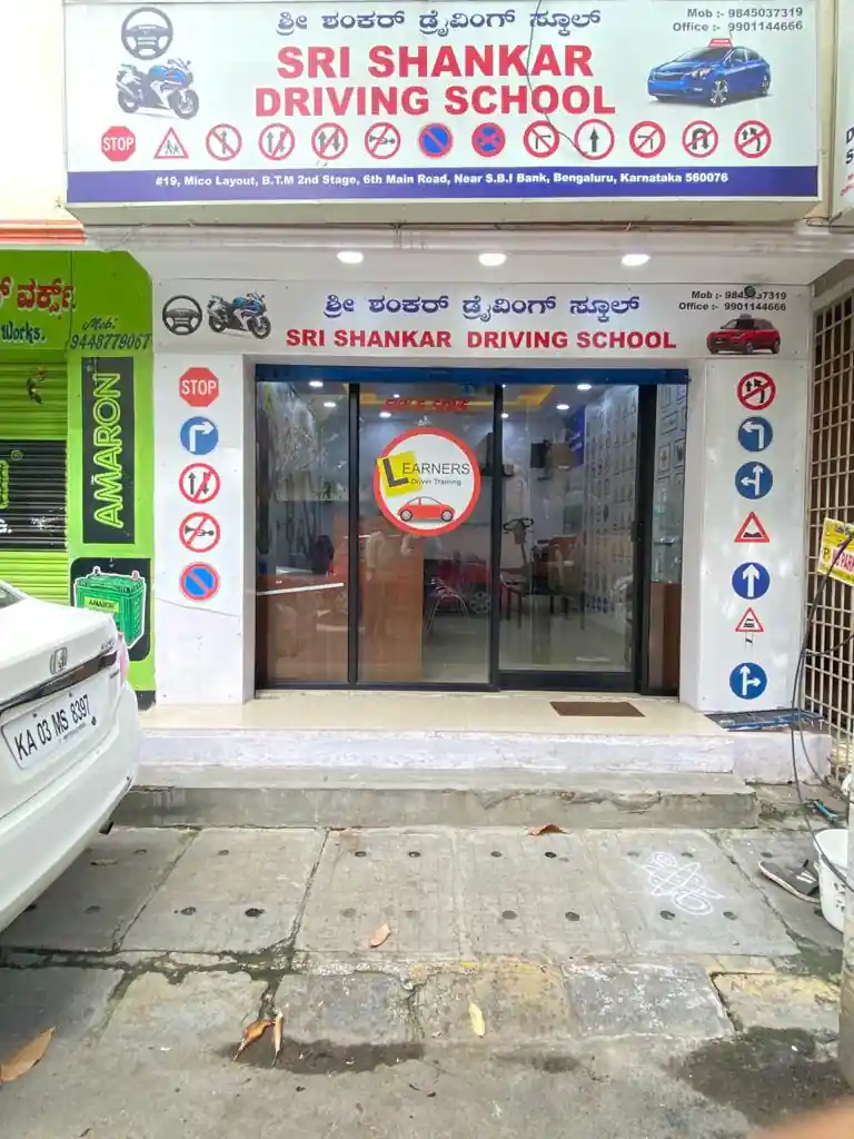 Shankar Driving School