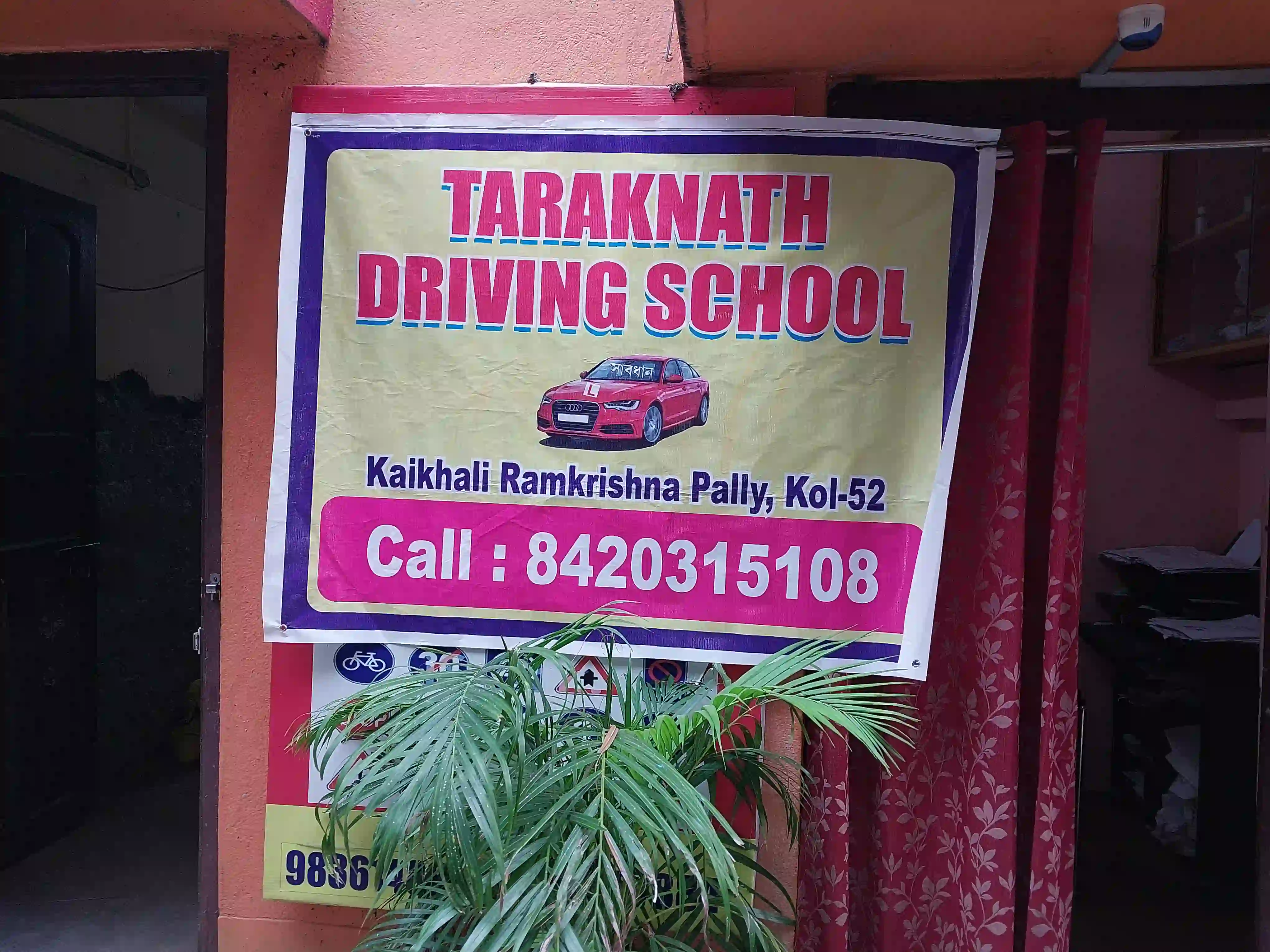 Taraknath Driving School