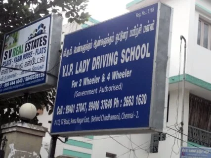 V.I.P Lady Driving School