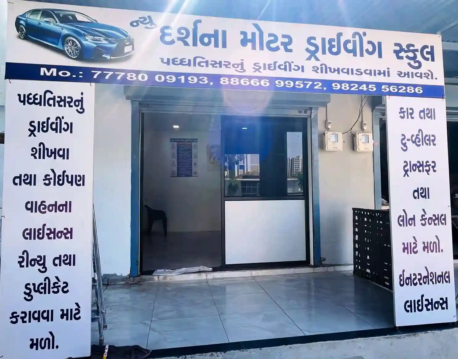 New Darshna Driving School