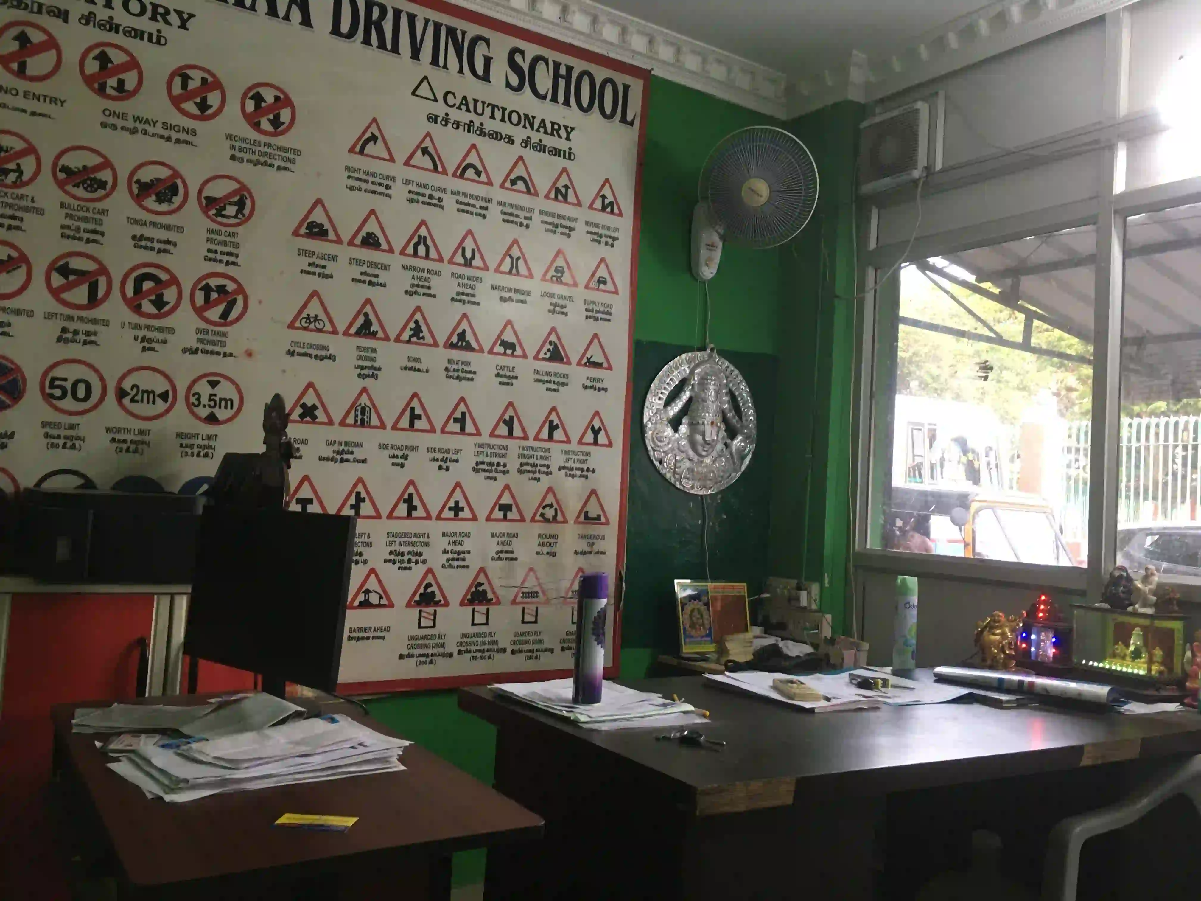 Sri Karaneeswarar Driving School