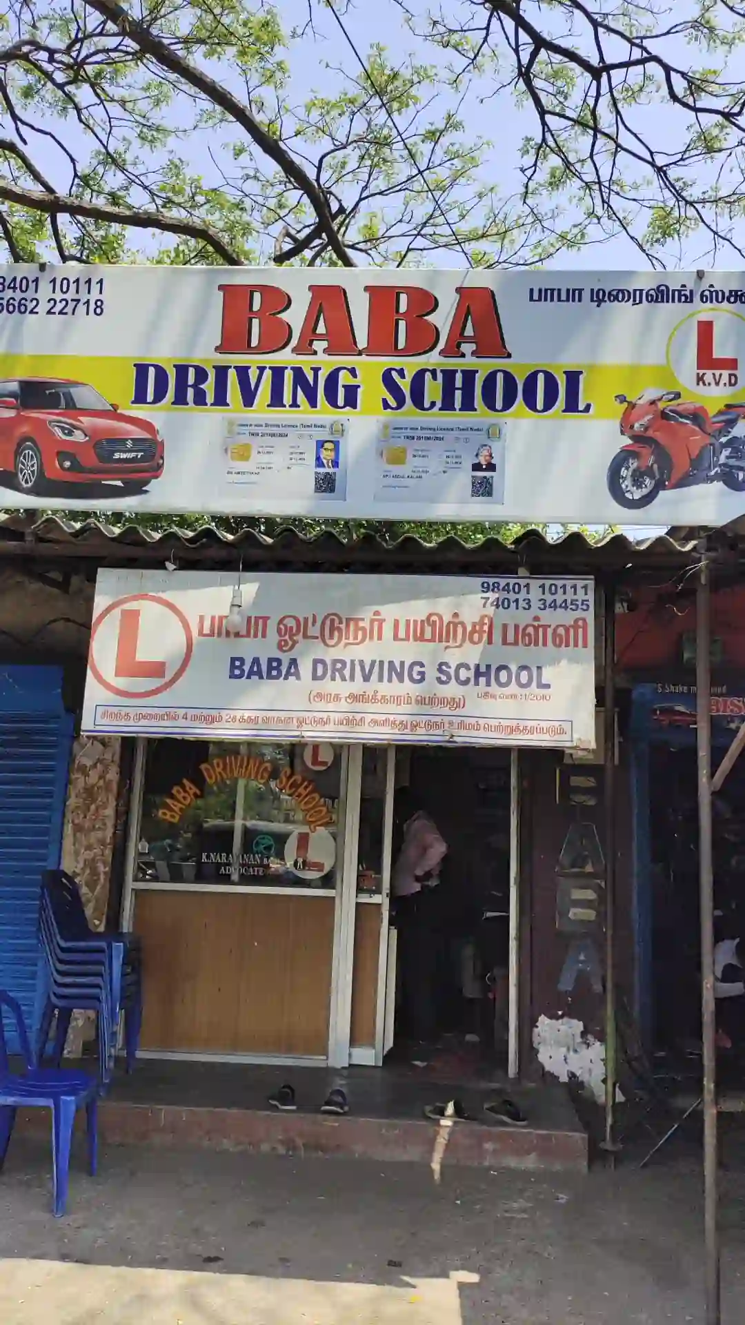 Baba Driving School