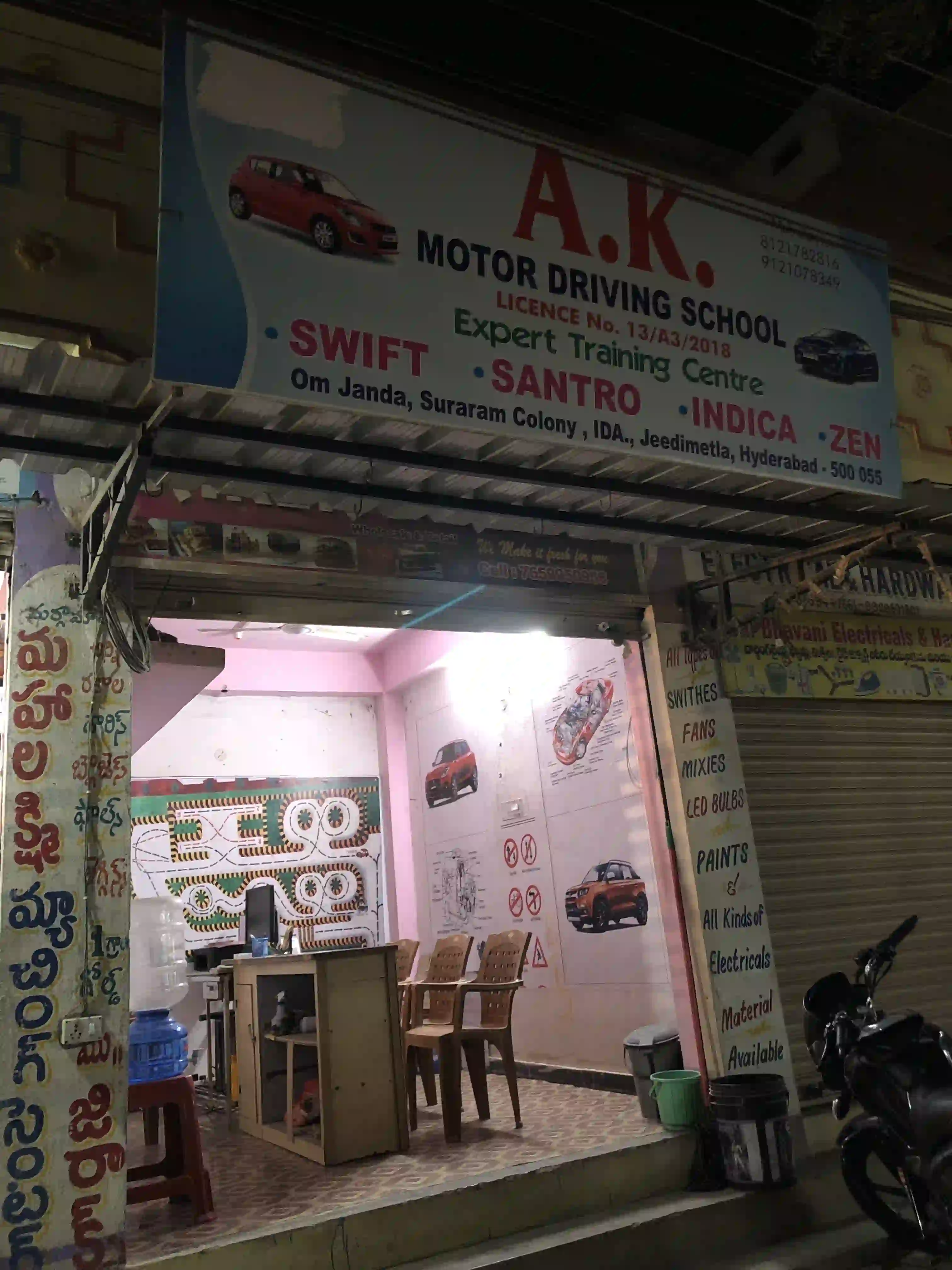 Ak Motor Driving School