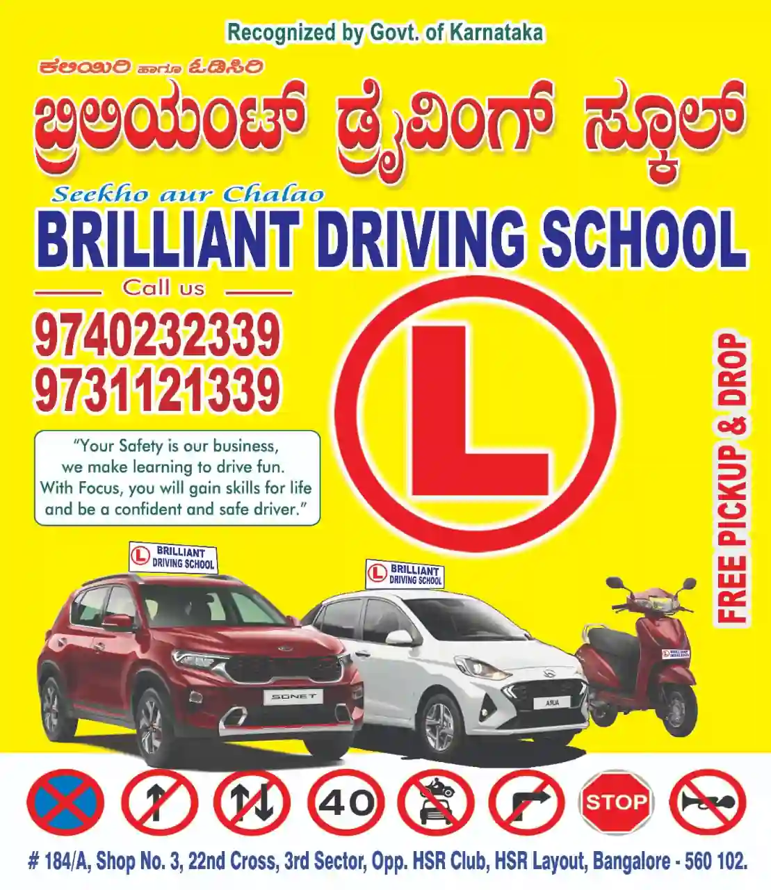 Brilliant Driving School