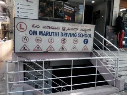 Om Maruthi Motor Driving School