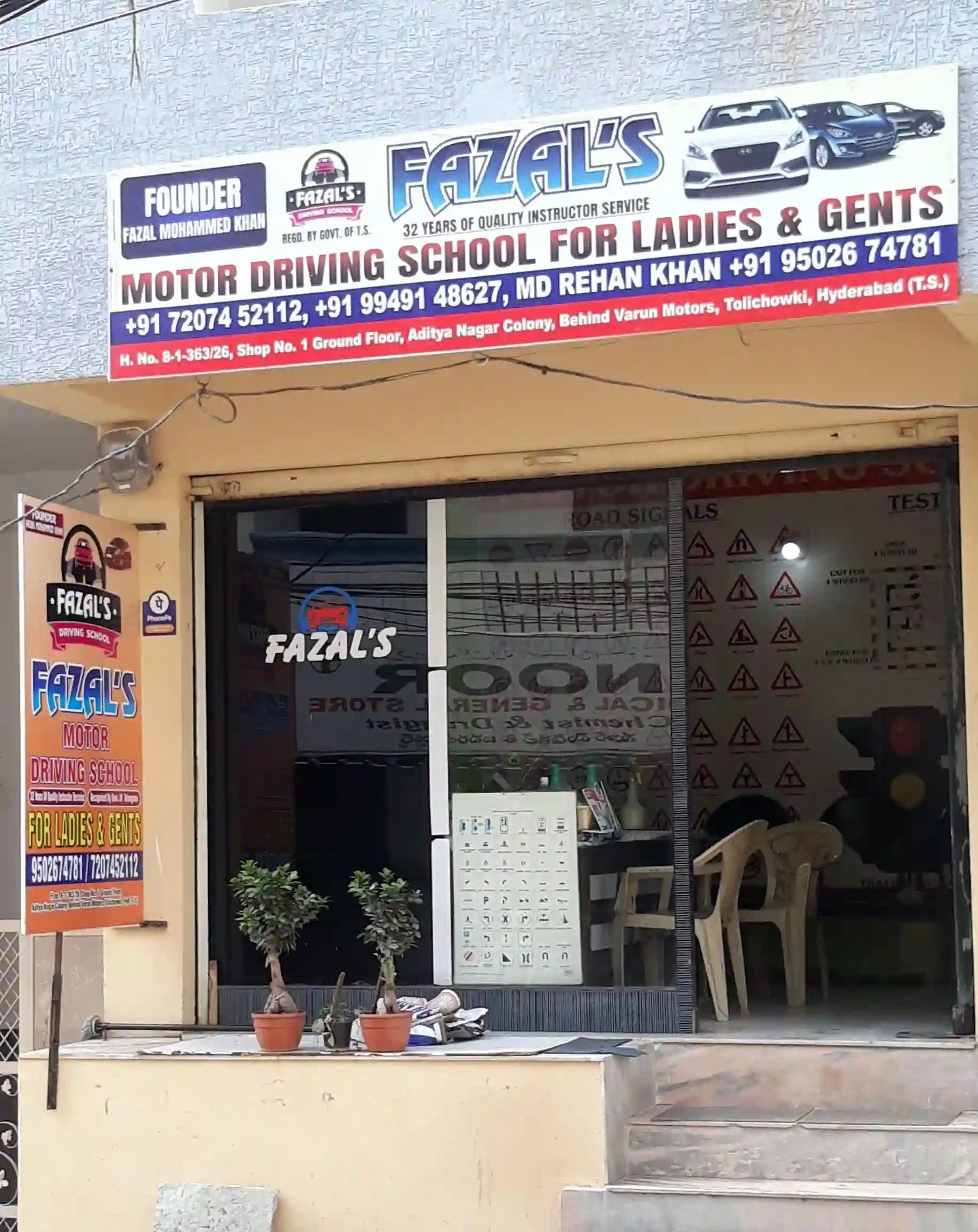 Fazal'S Motor Driving School