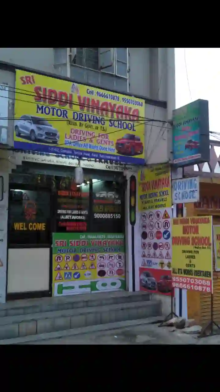 Siddi Vinayaka Motor Driving School