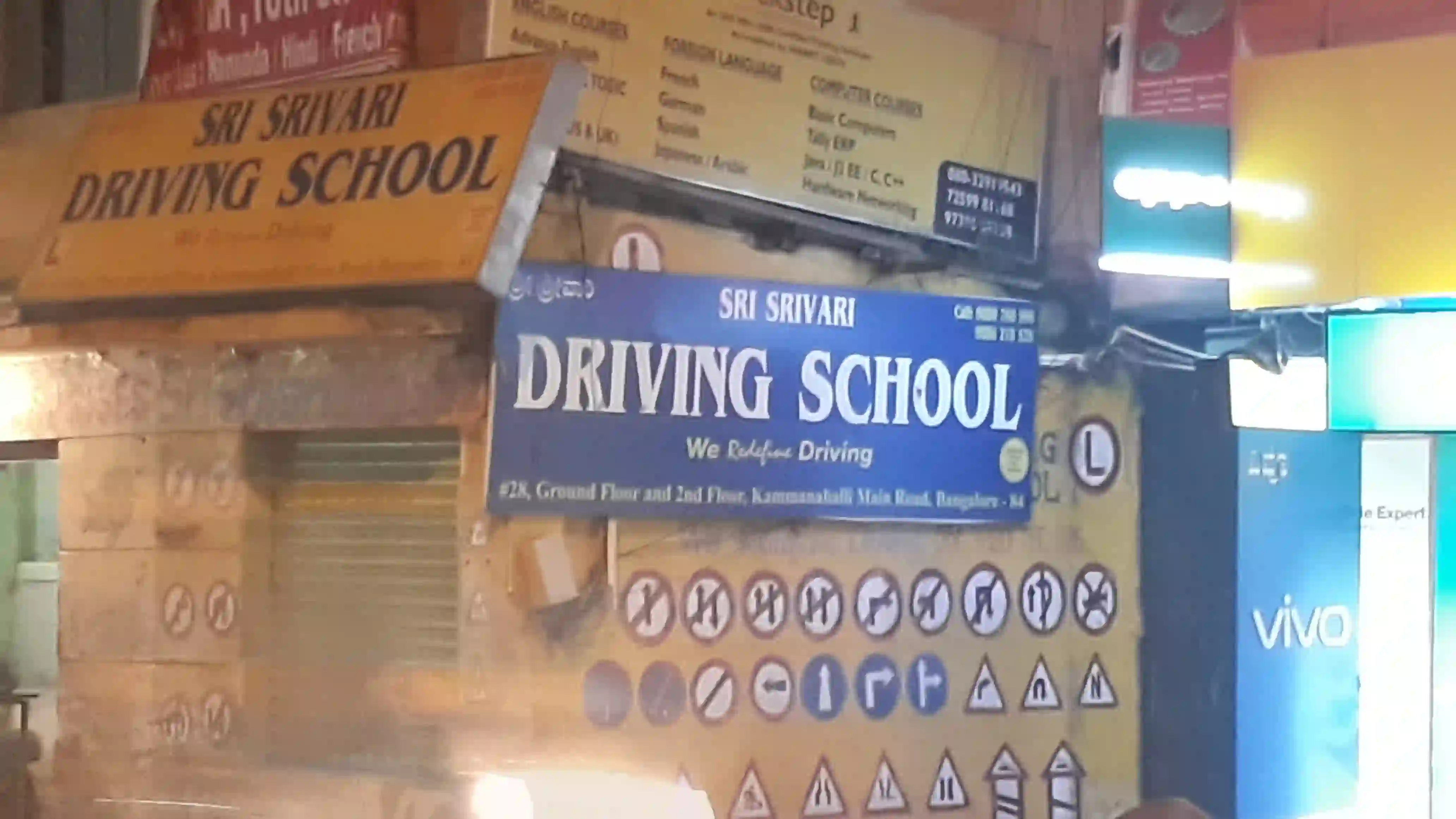 Sri Srivari Driving School