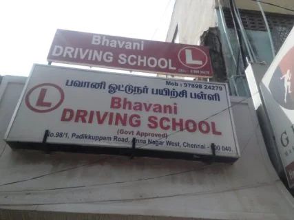 Bhavani Driving School