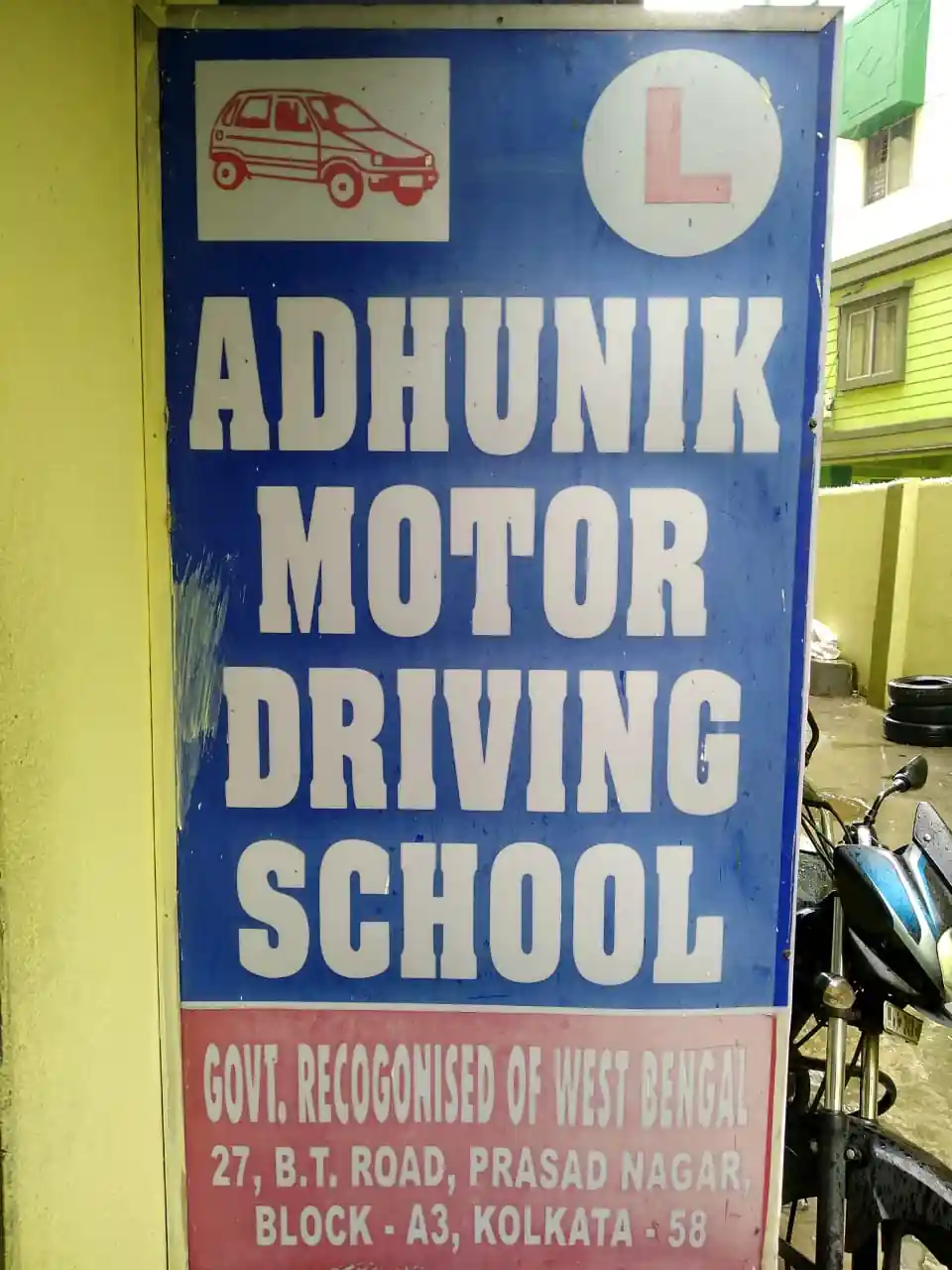 Adhunik Motor Driving School