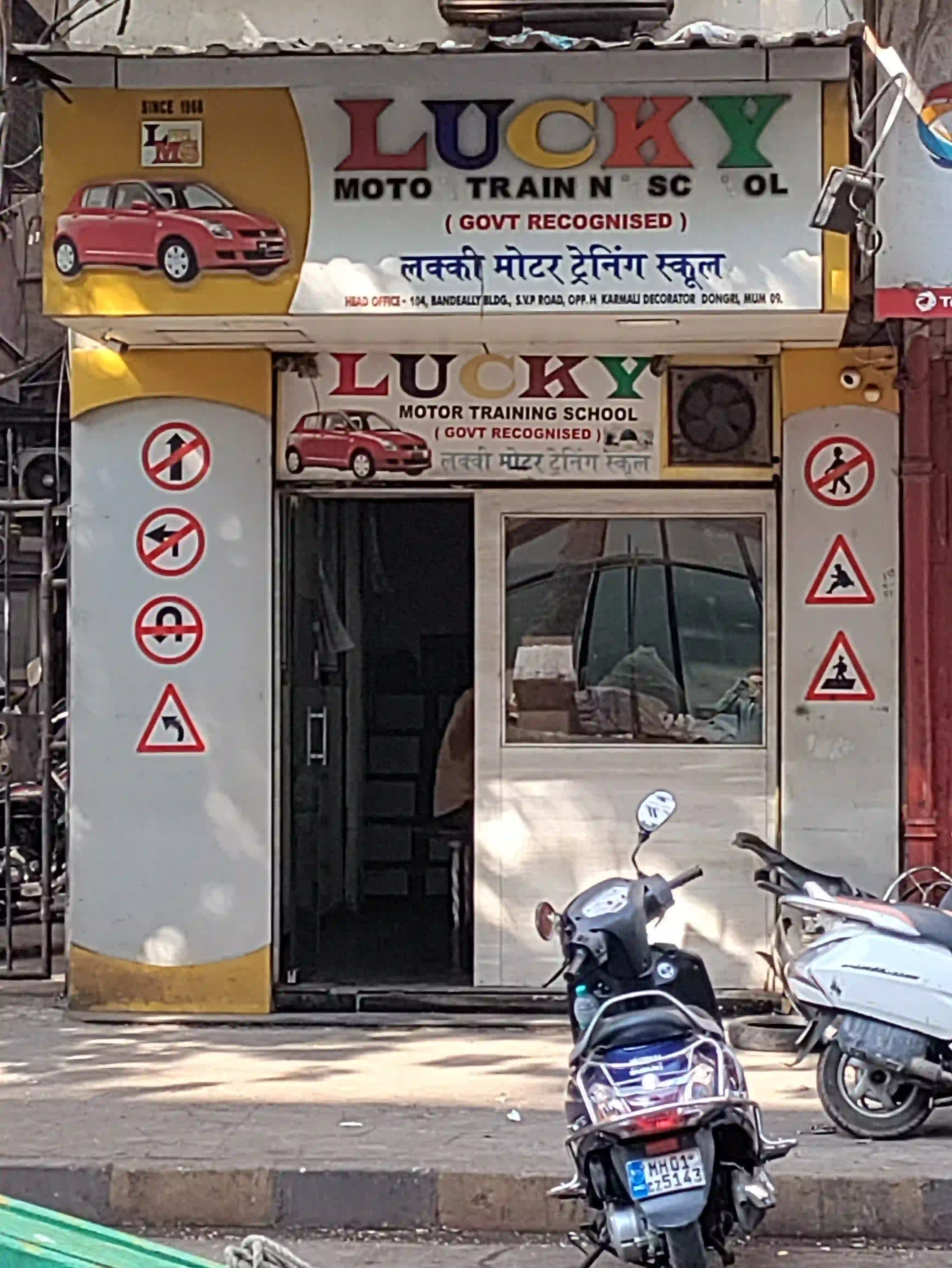 Lucky Motor Training School