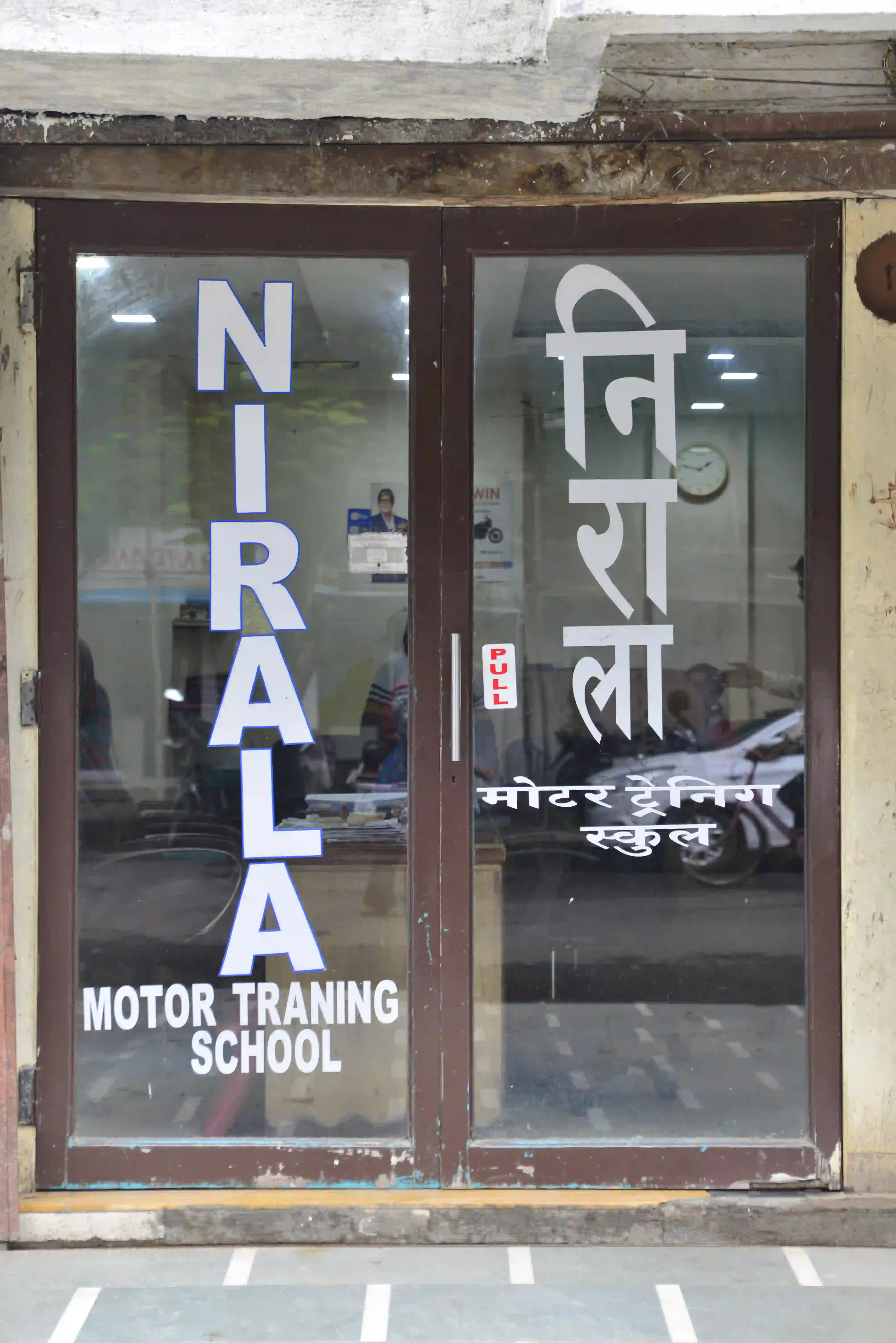 Nirala Car Driving School