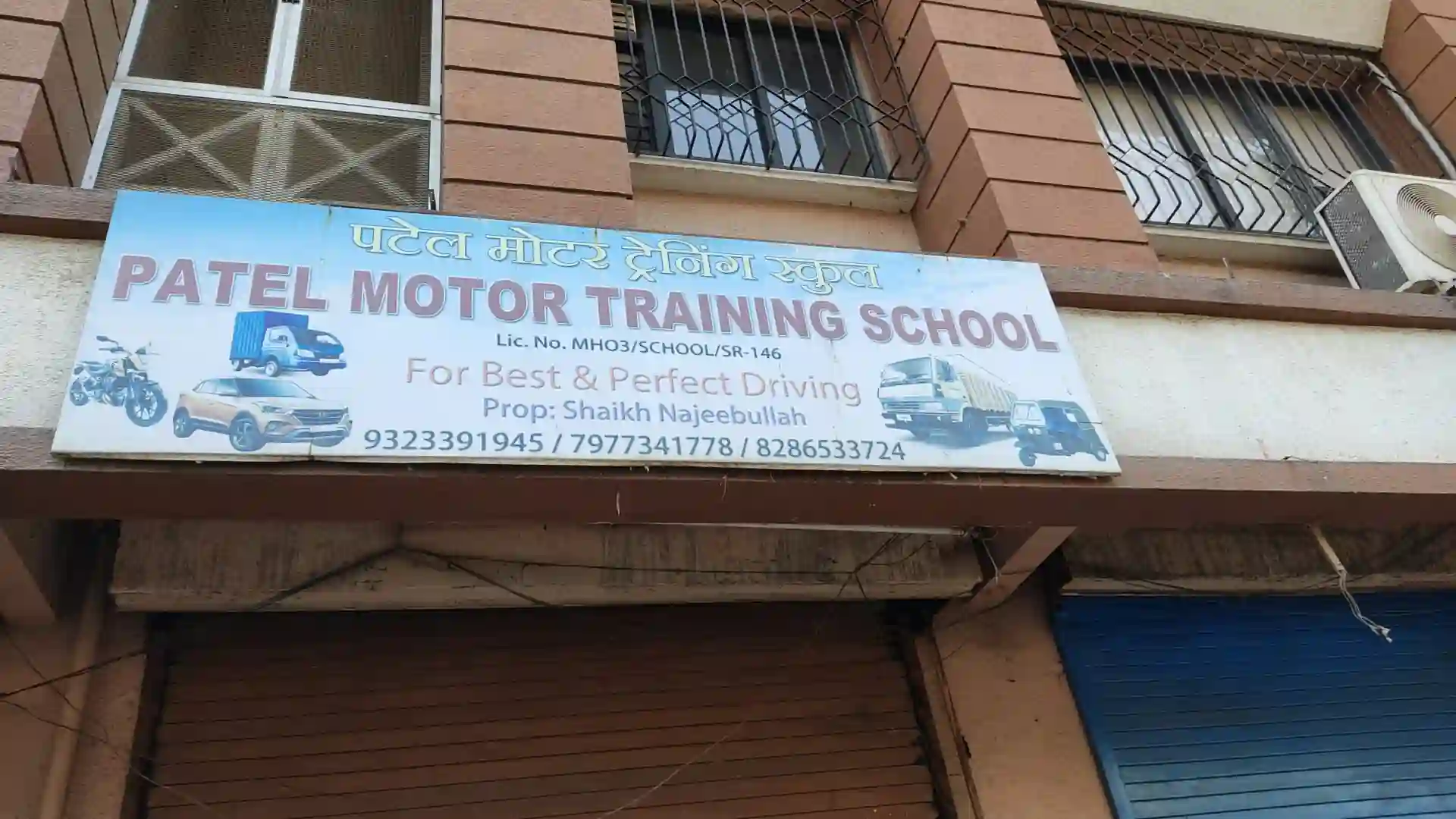 Patel Motor Training School