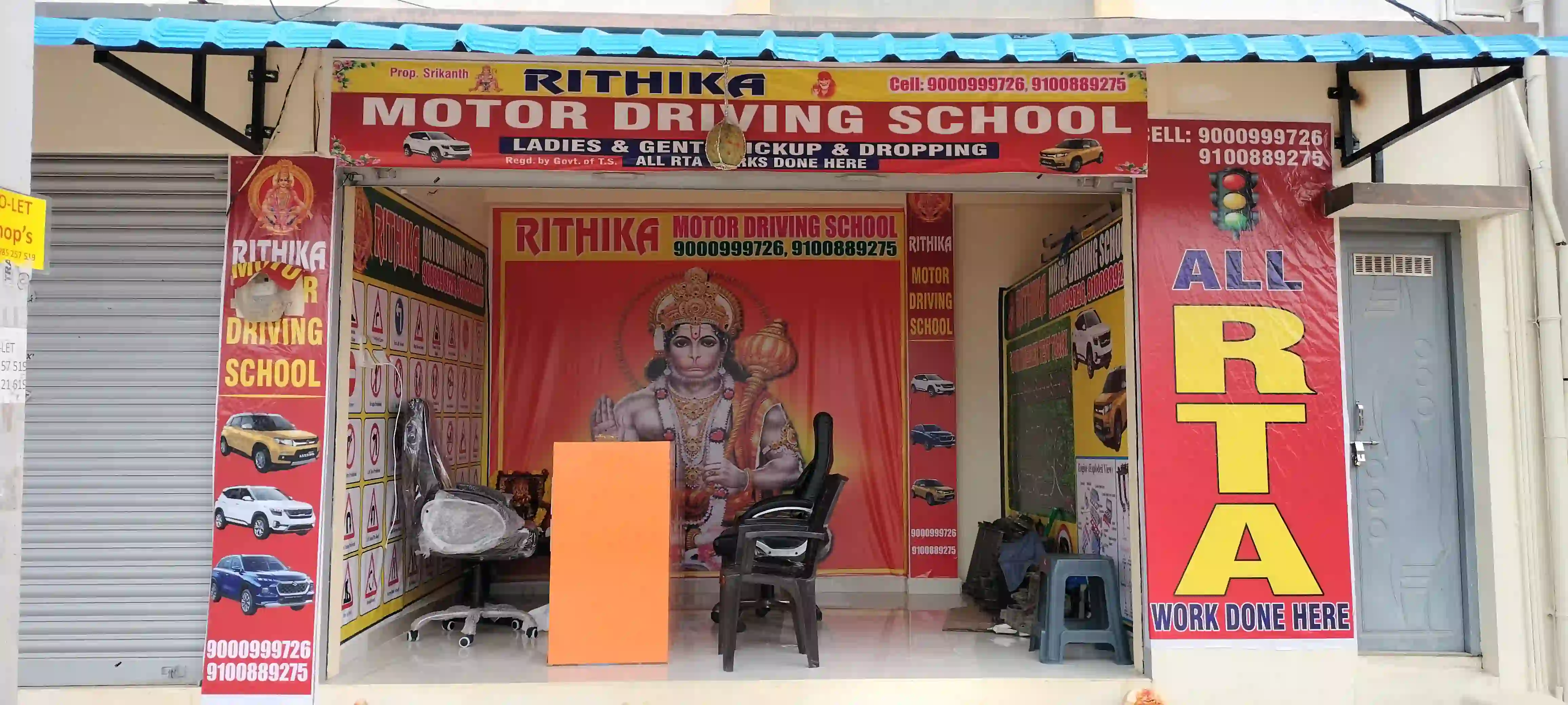 Rithika Motor Driving School