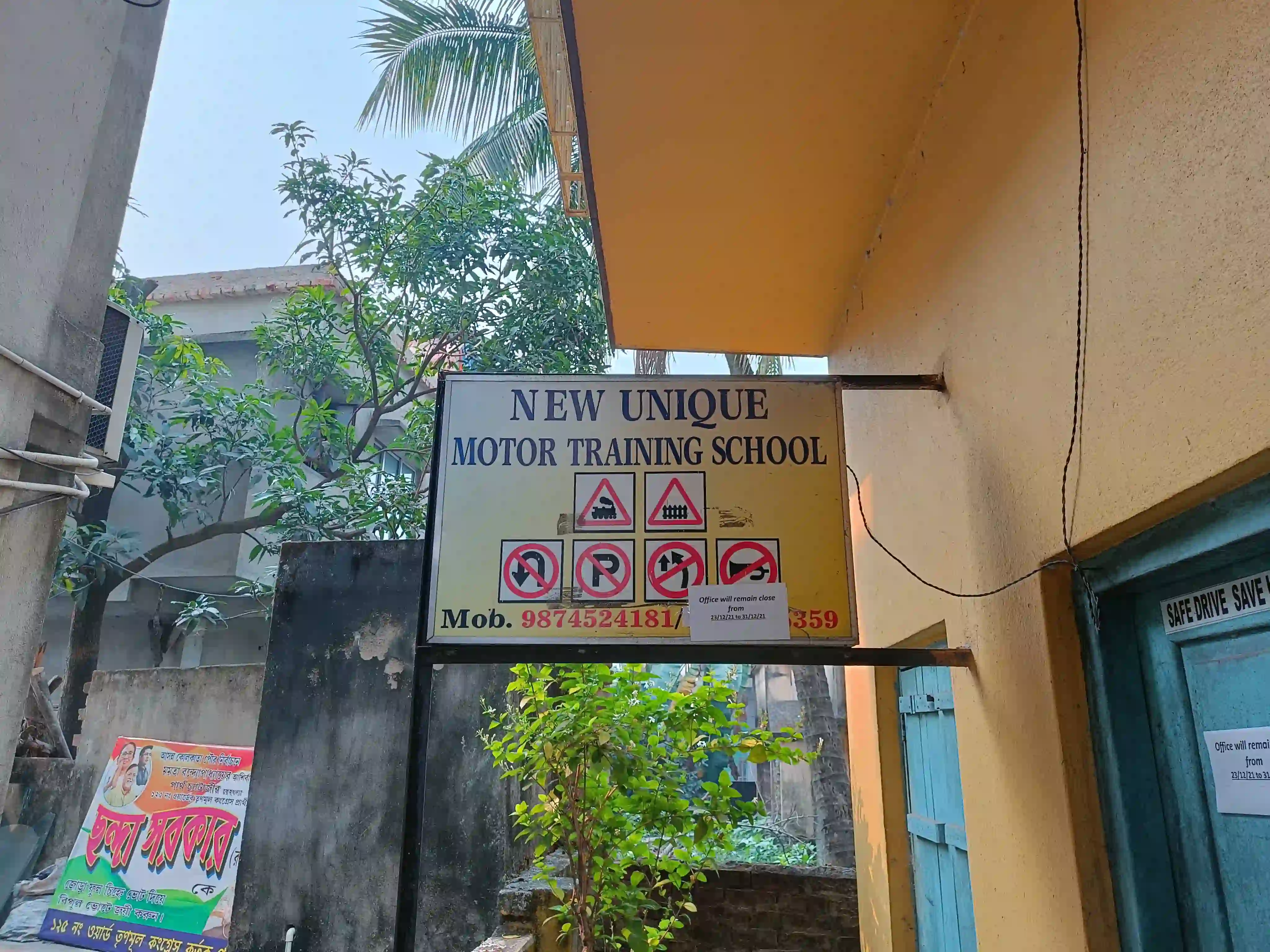 New Unique Motor Training School