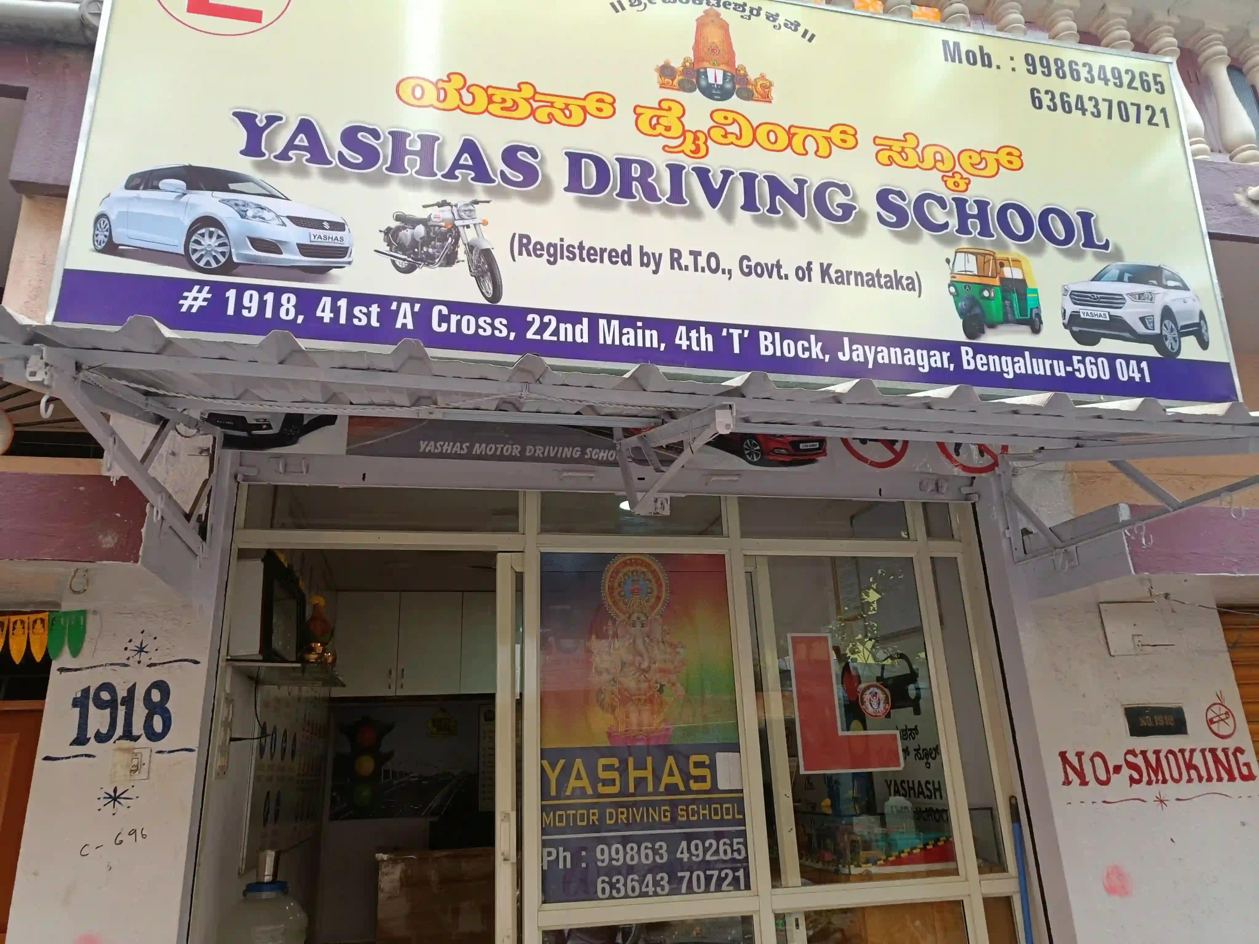 Yashas Driving School