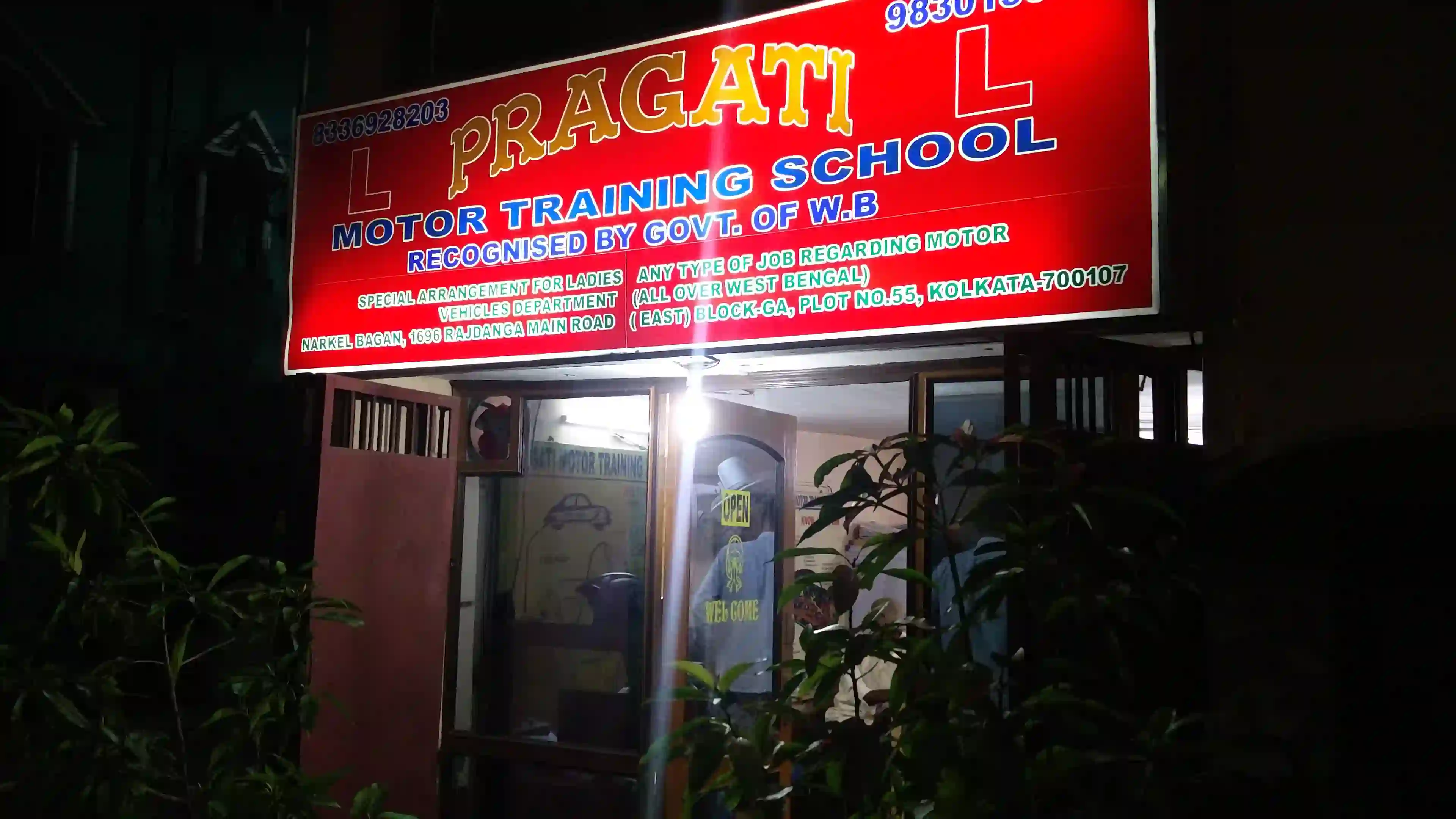 Pragati Motor Training School