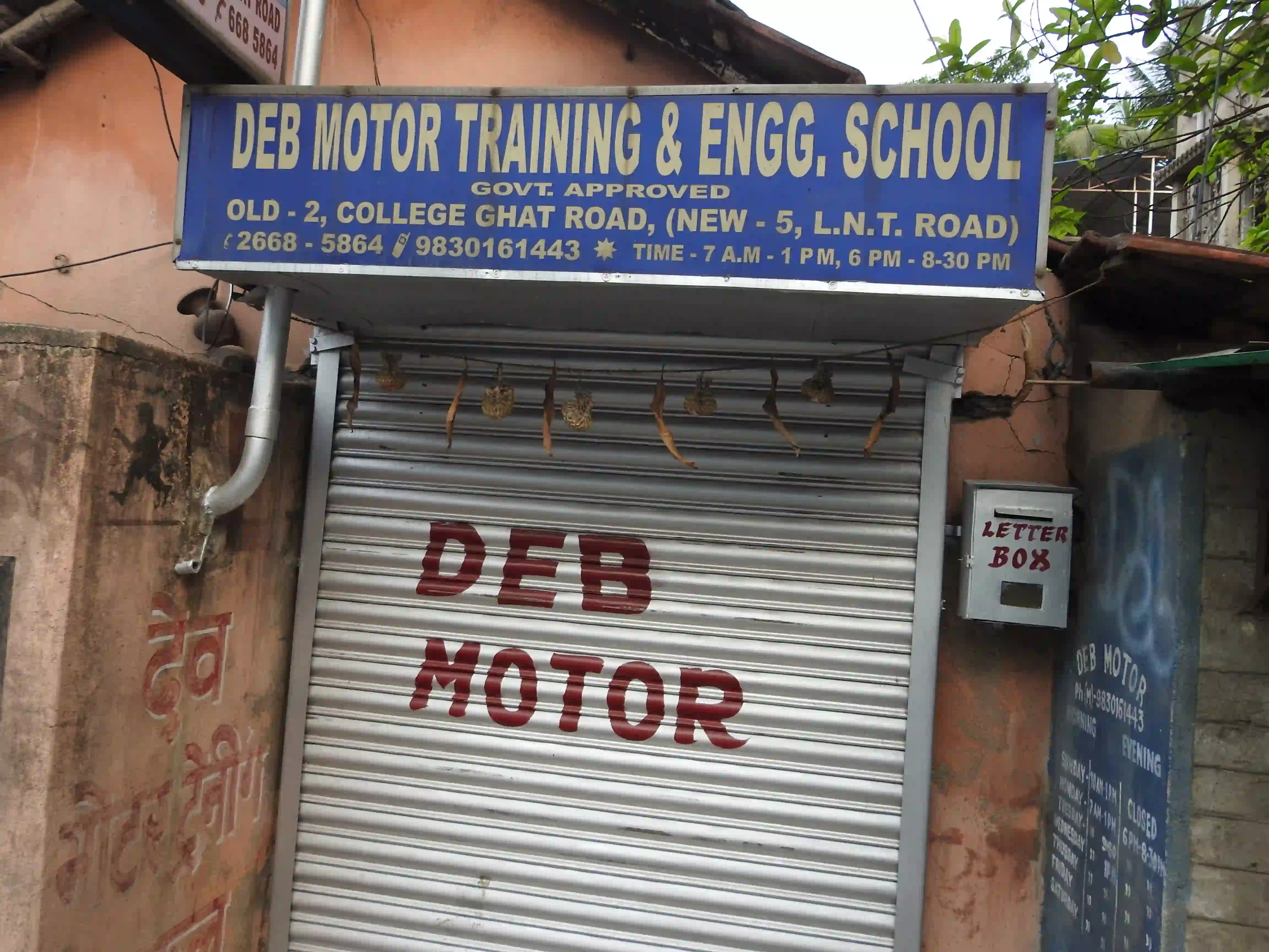 Deb Motor Training School