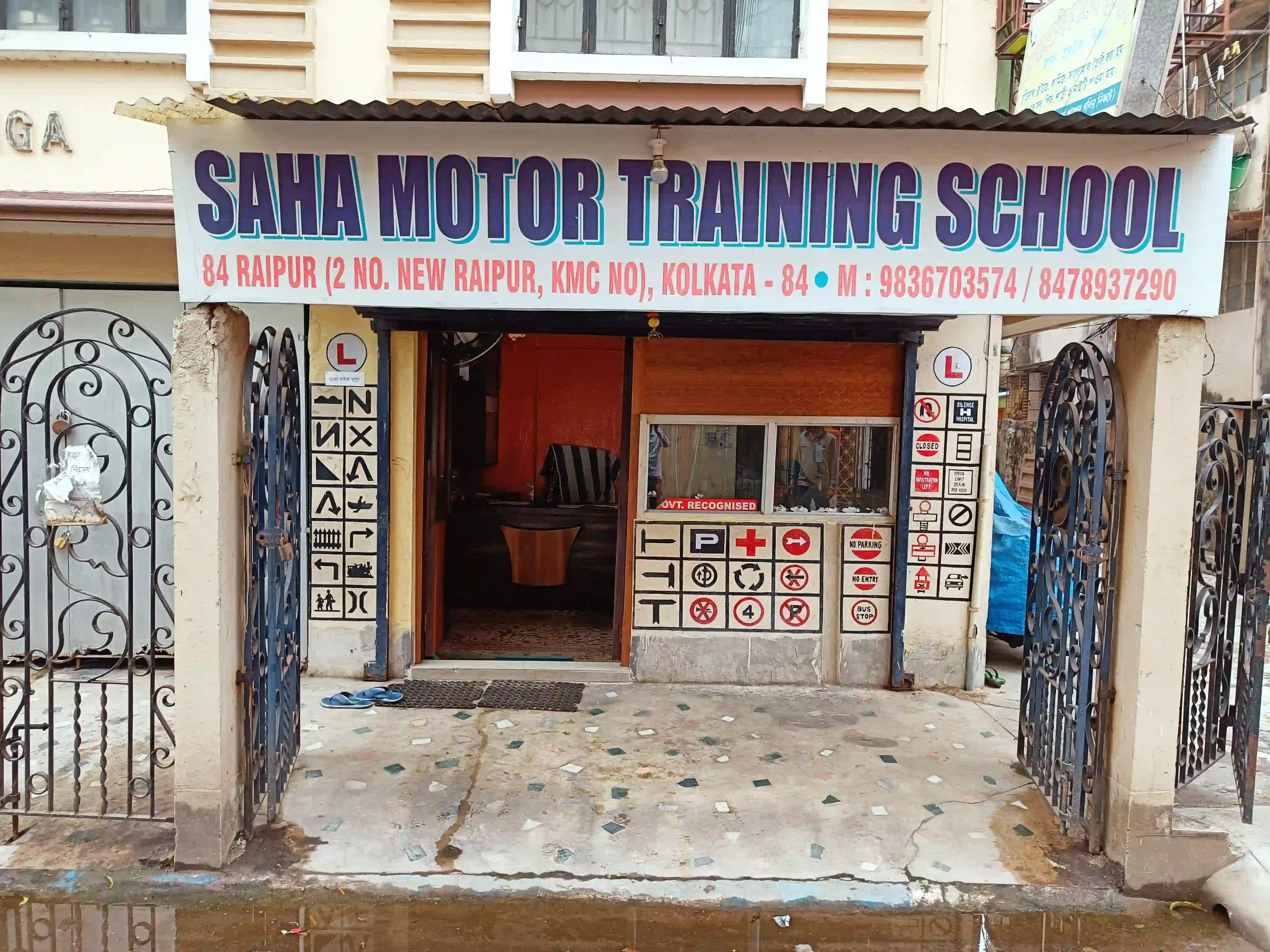 Saha Motor Training School