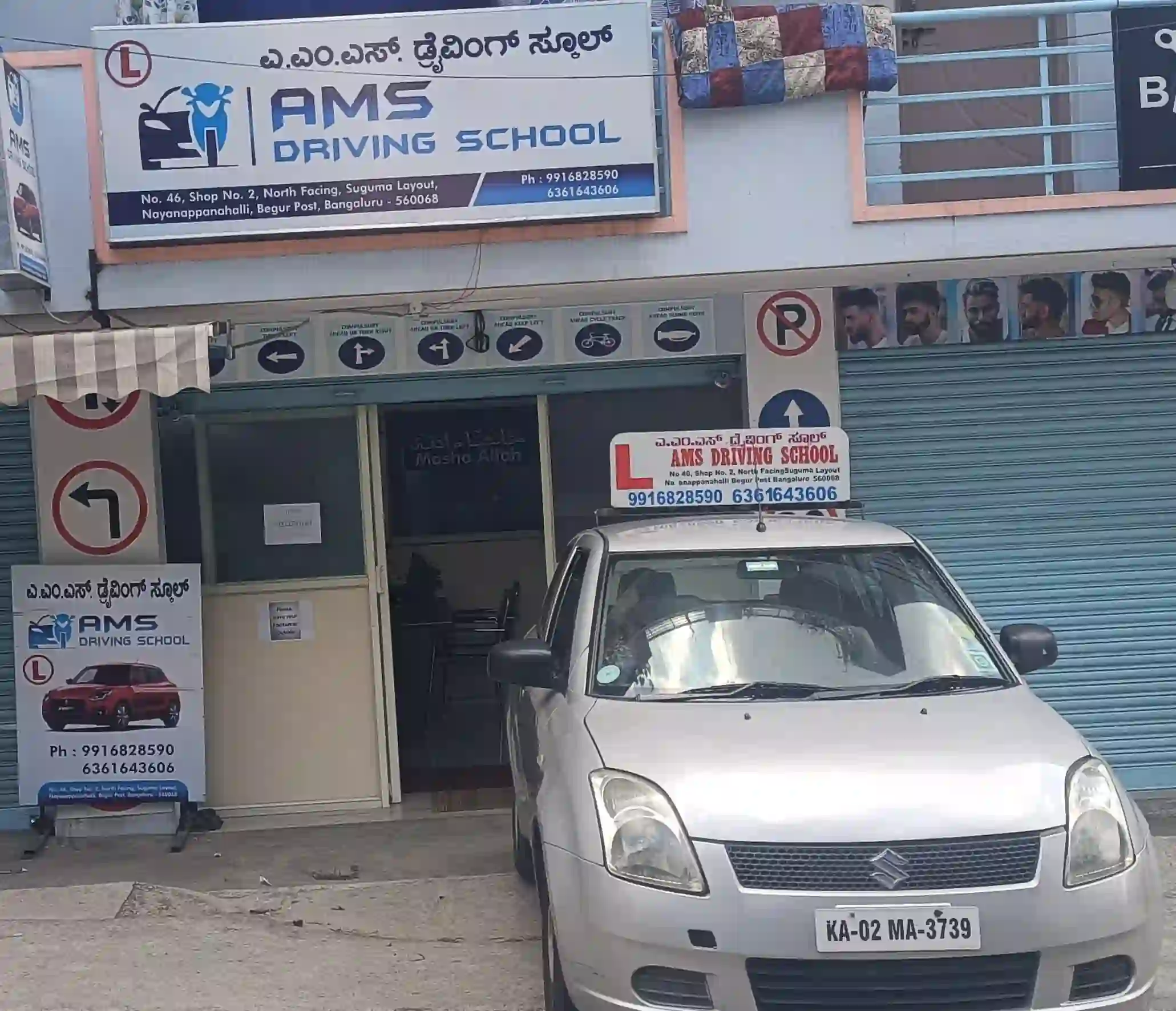 Ams Driving School