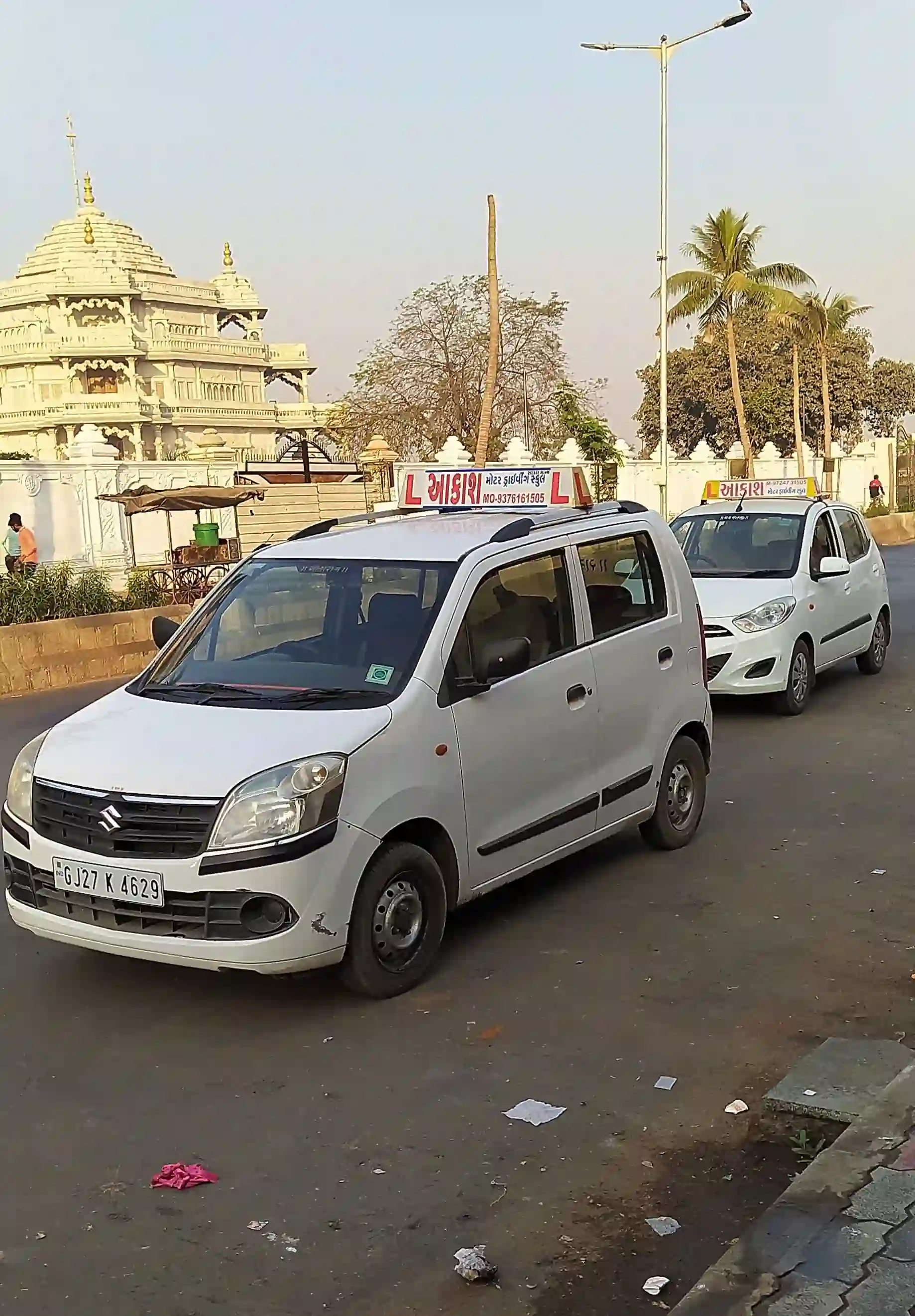 Aakash Motor Driving School