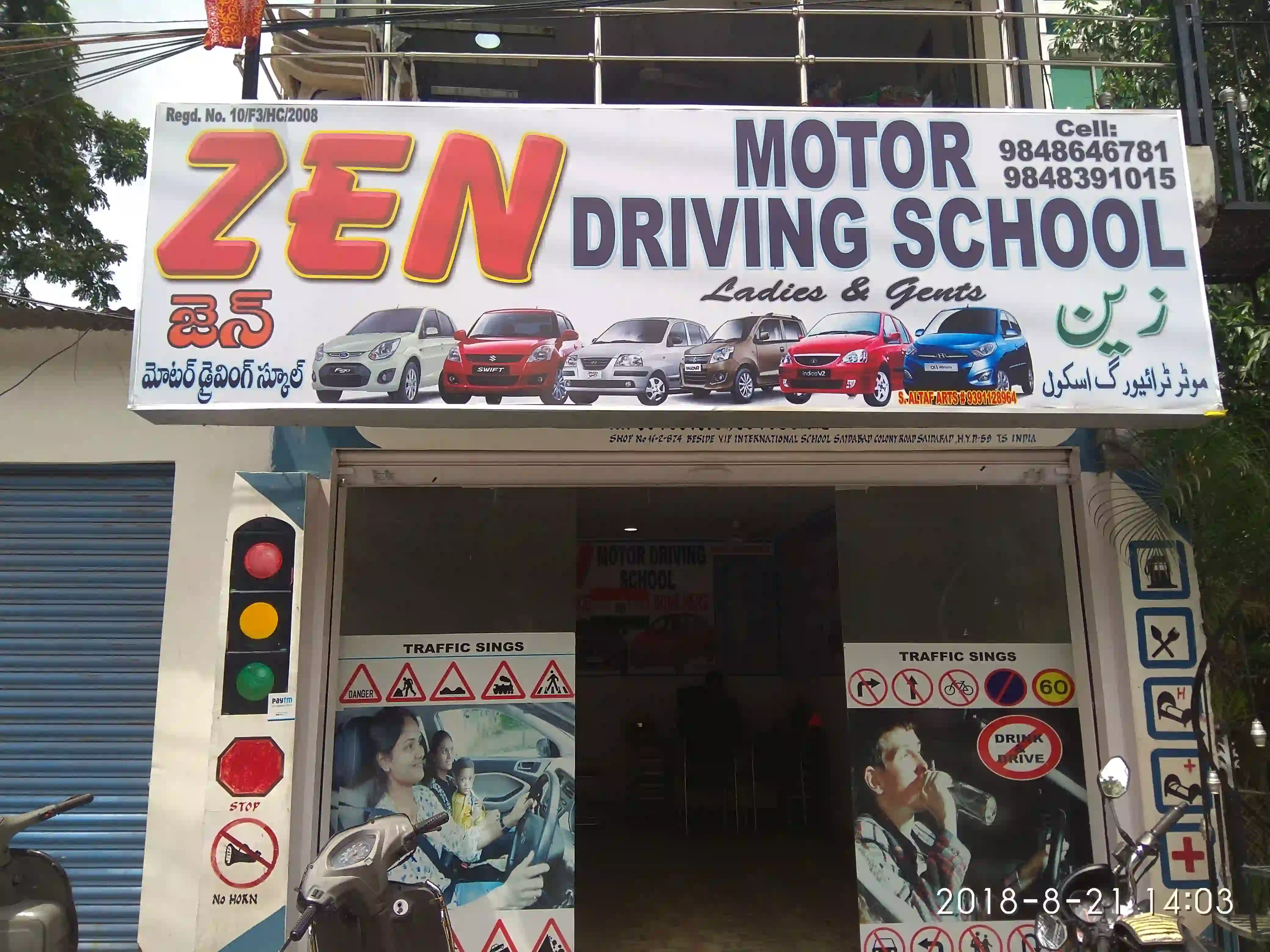 Zen Motor Driving School