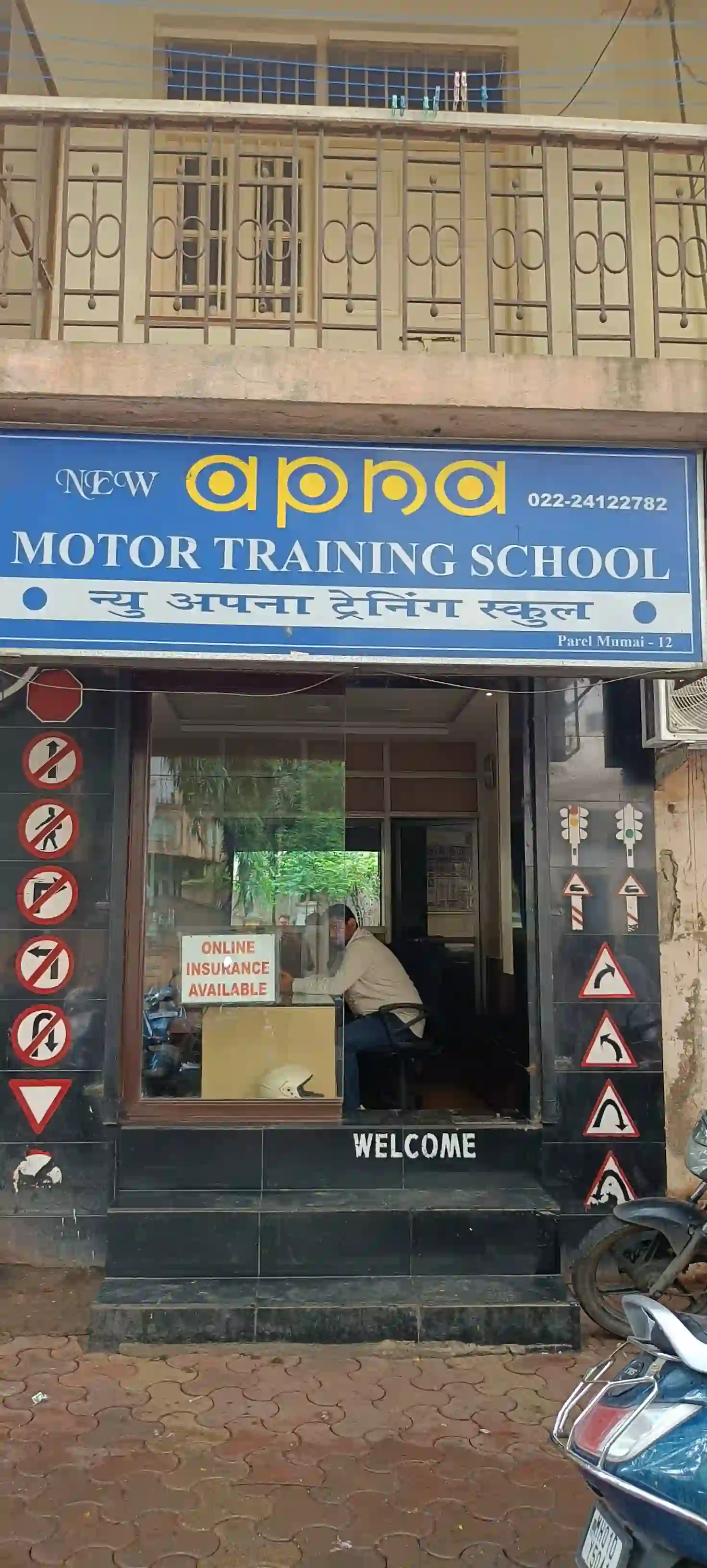 Apna Motor Training School