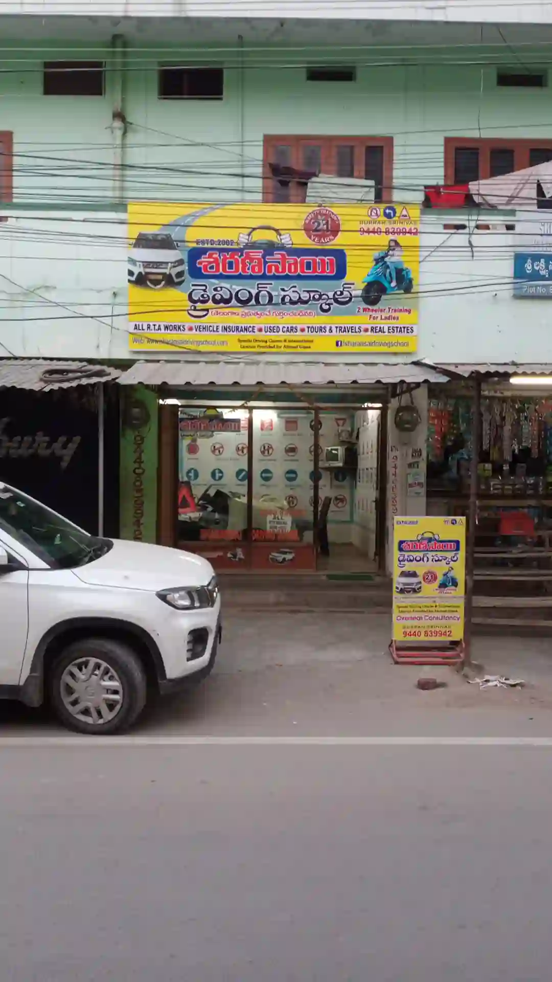 Sharansai Motor Driving School