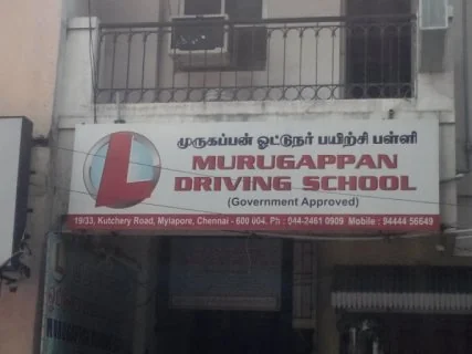 Murugappan Driving School