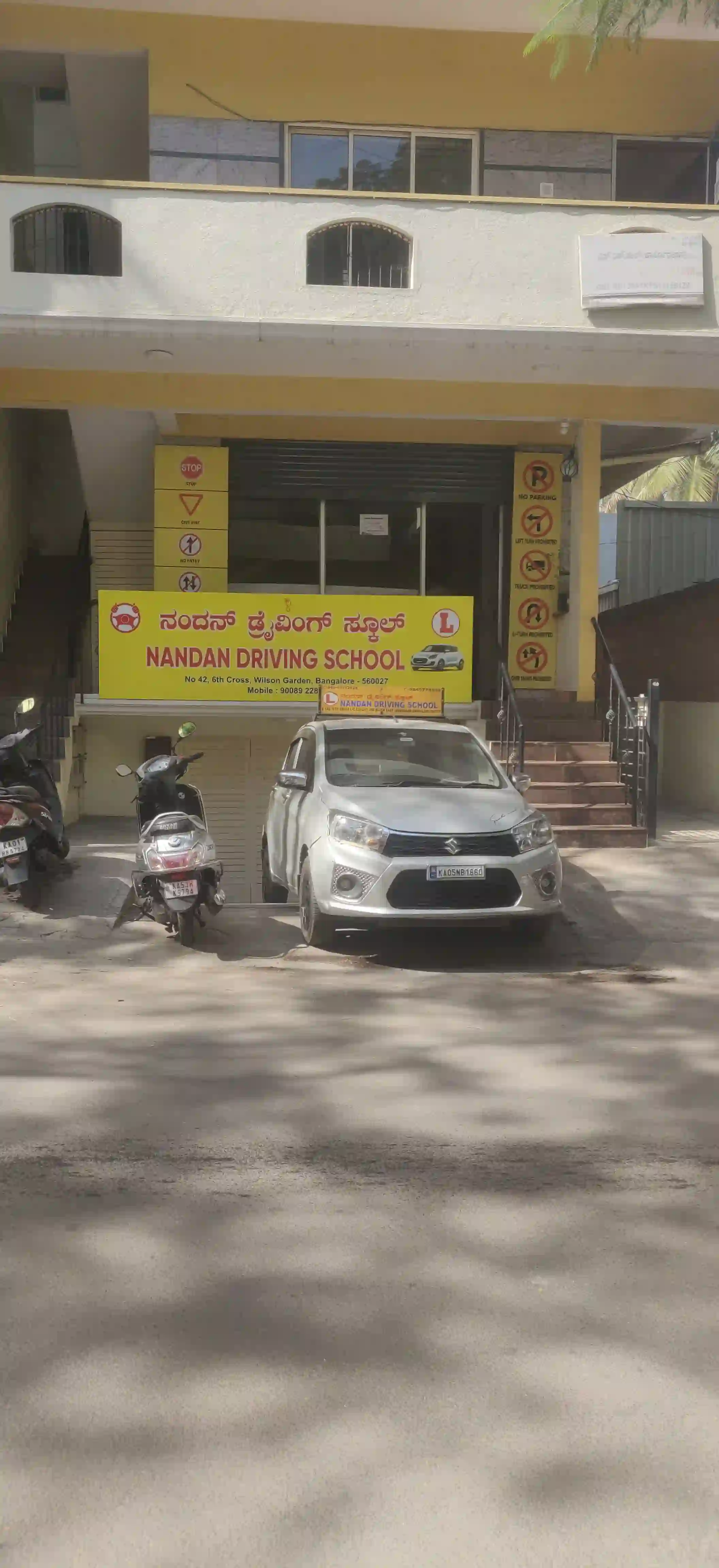 Nandan Driving School