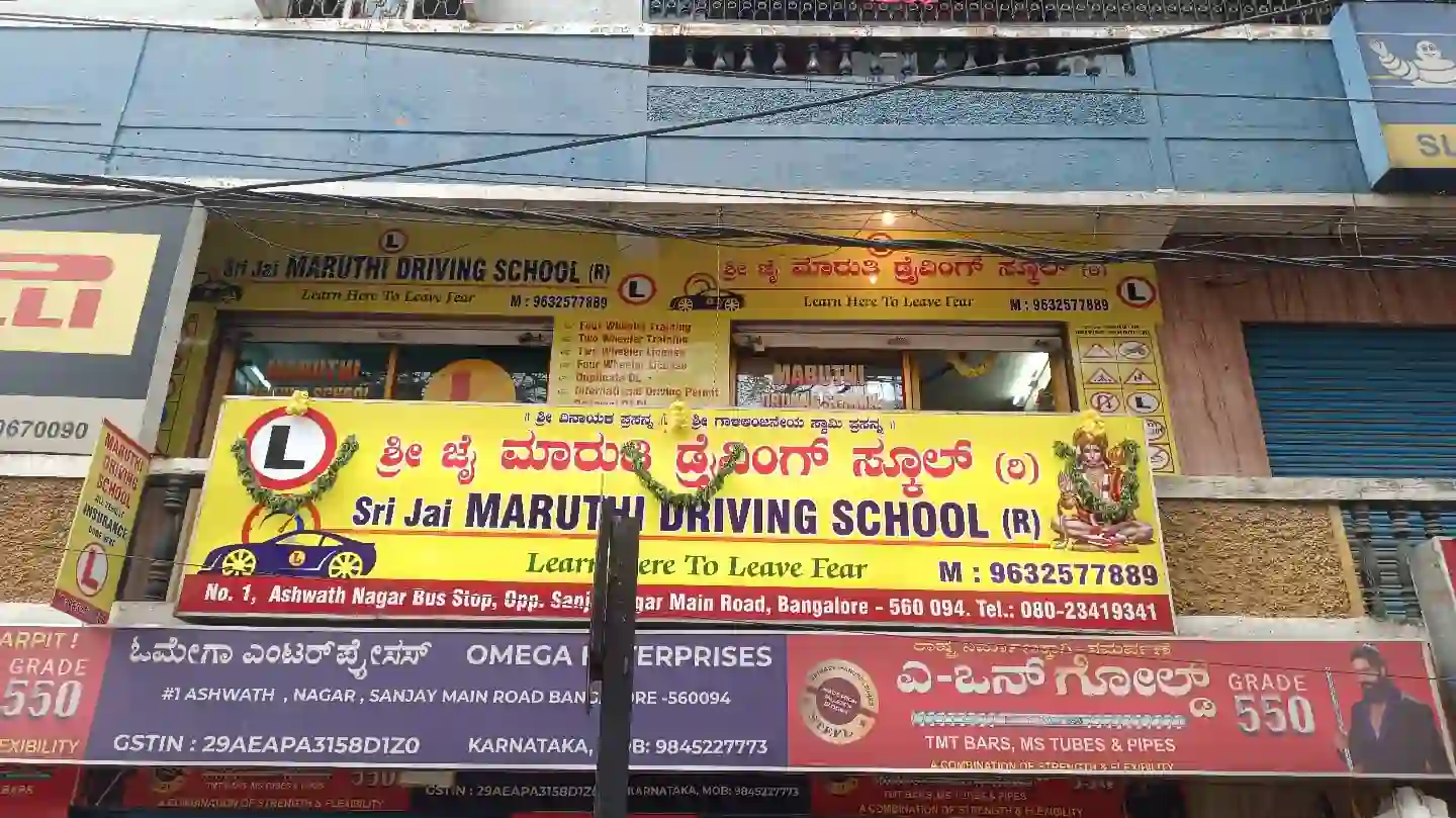 Sri Jai Maruthi Driving School