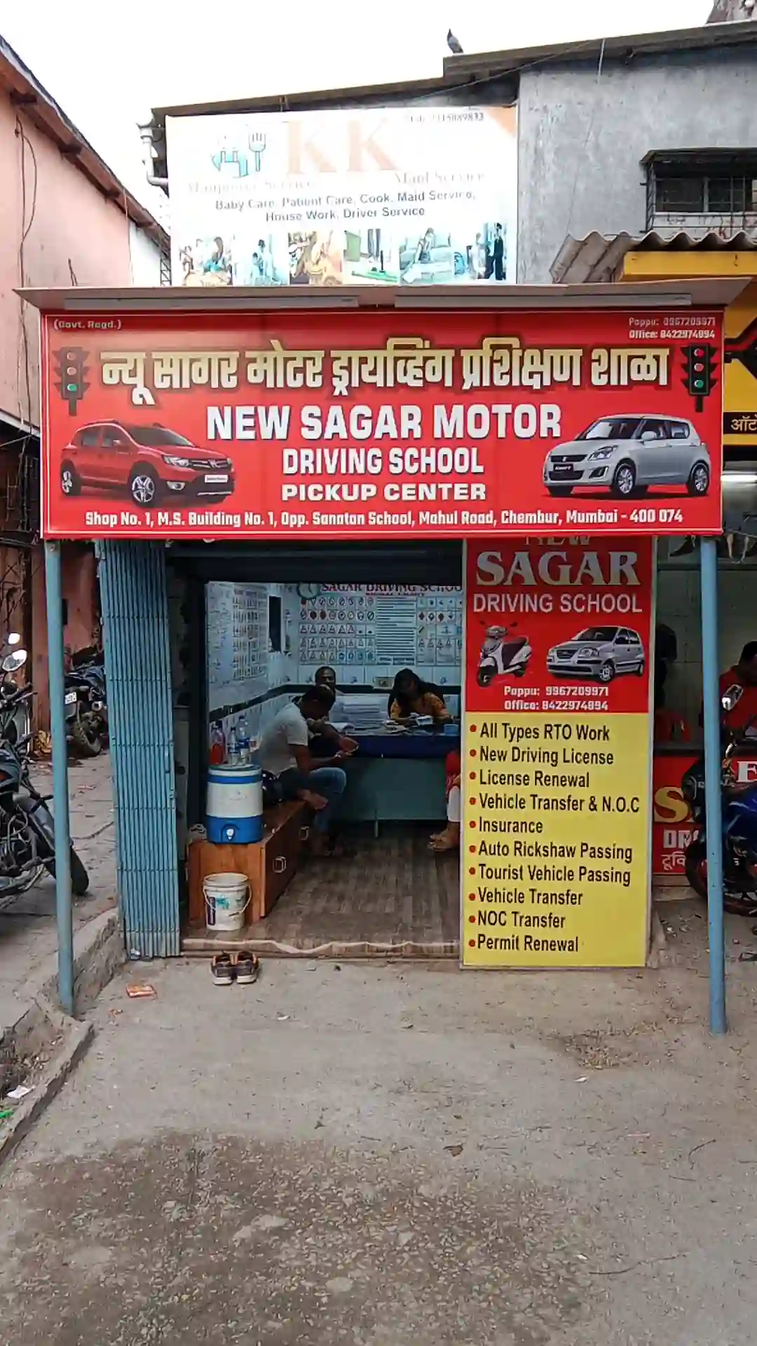 Sagar Driving School