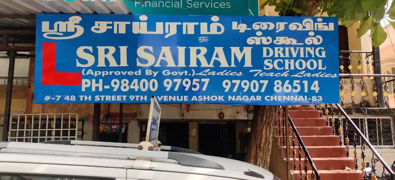 Sri Sai Ram Driving School 