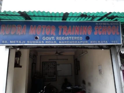 Rudra Motor Training School