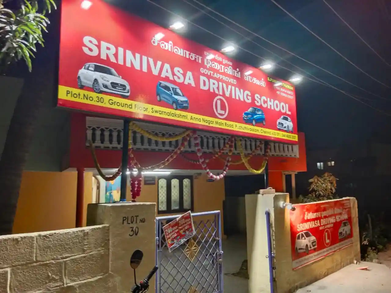 Srinivasa Driving School