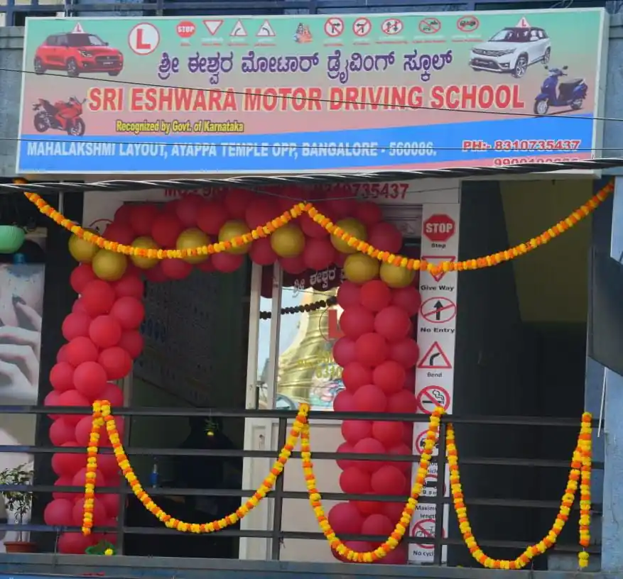 Eshwara Driving School