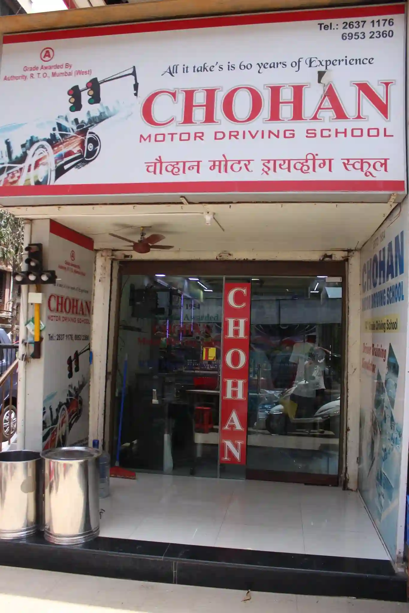 Chohan Motor Driving School