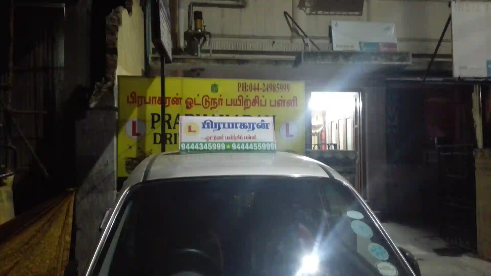 Prabhakaran Driving School