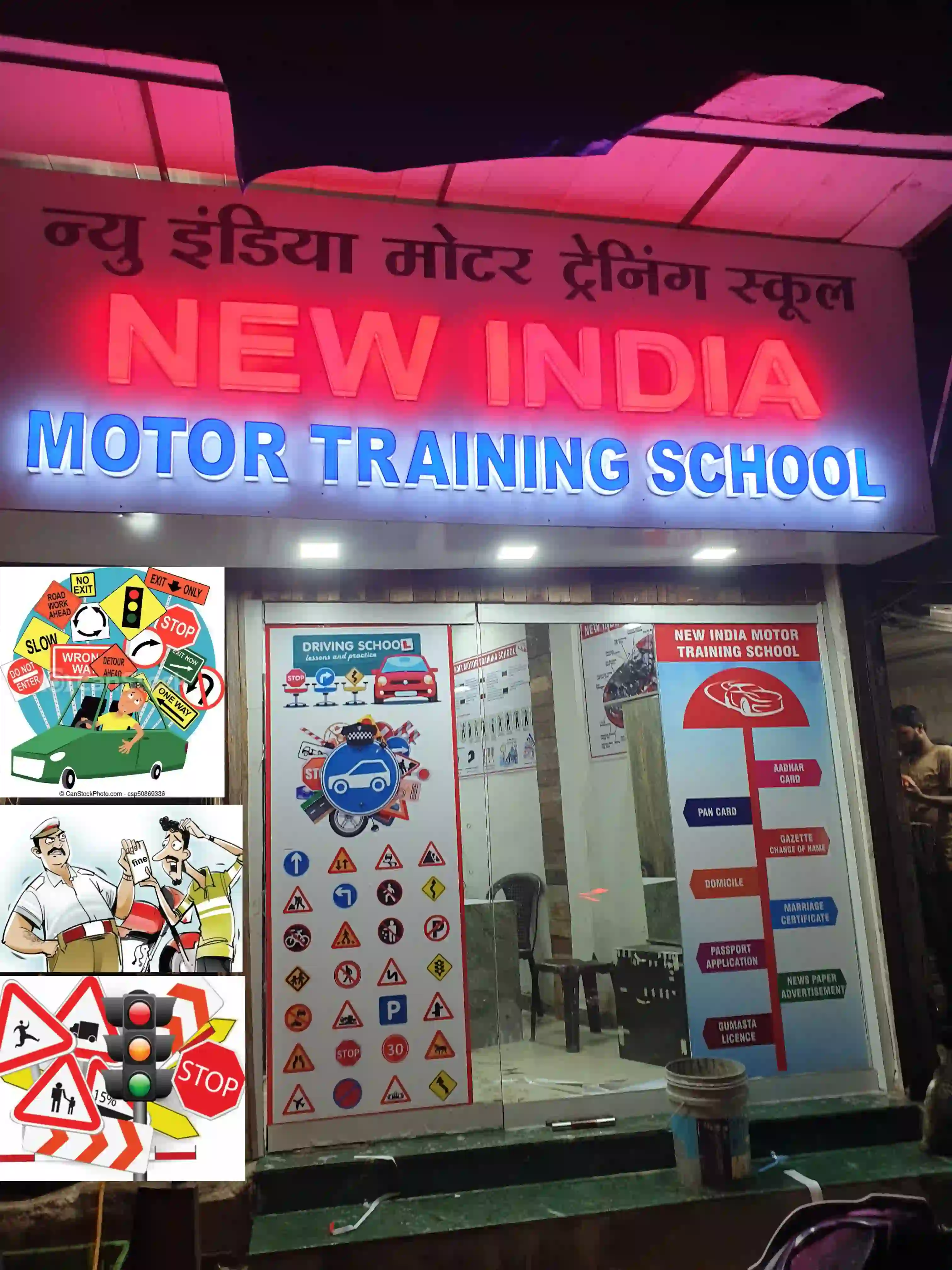 New India Motor Training School