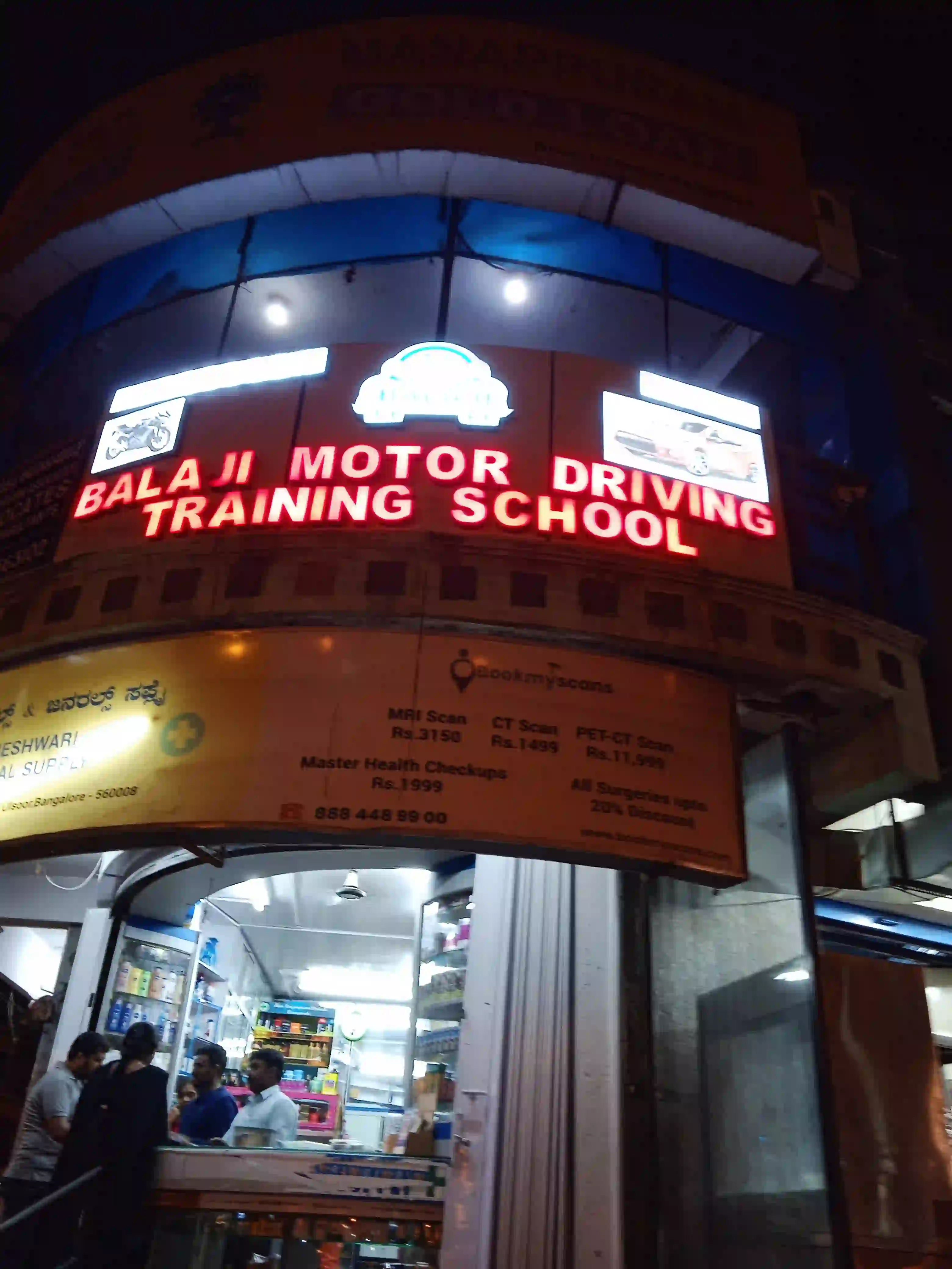 Balaji Motor Driving School