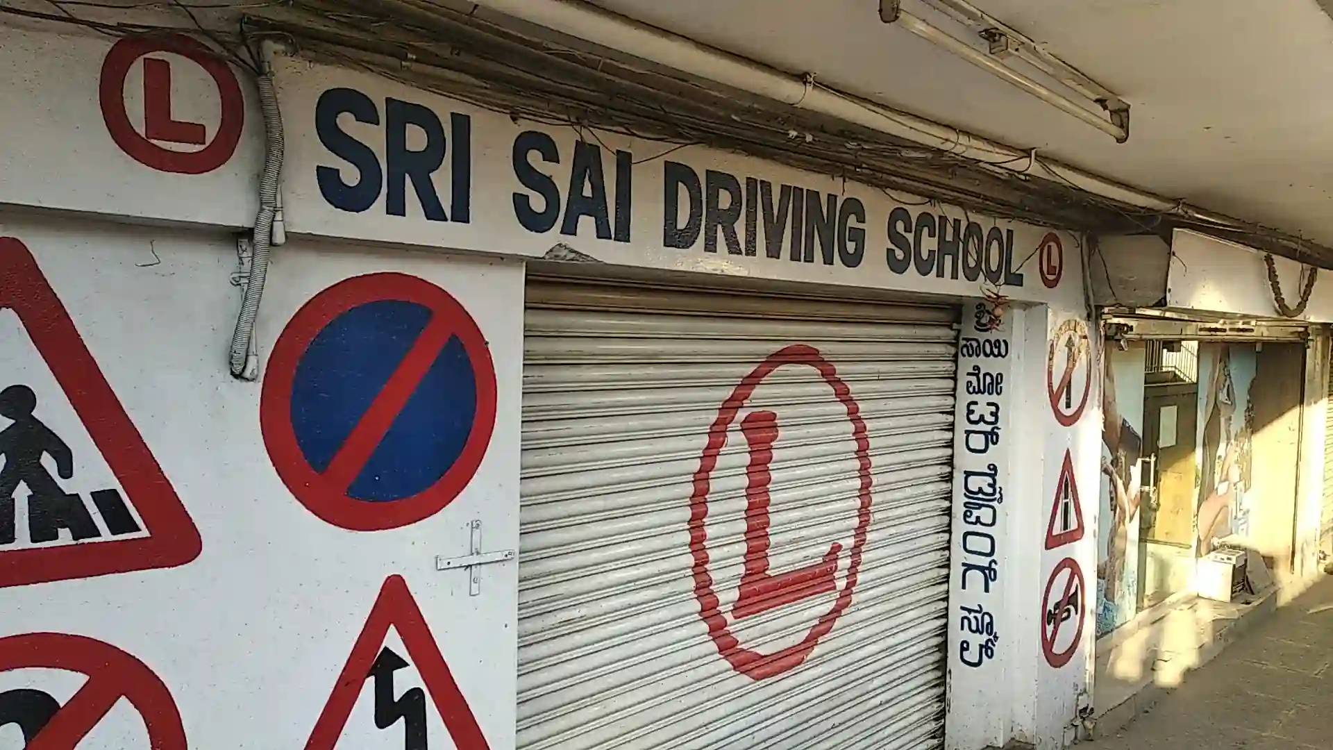 Sri Sai Motors Driving School