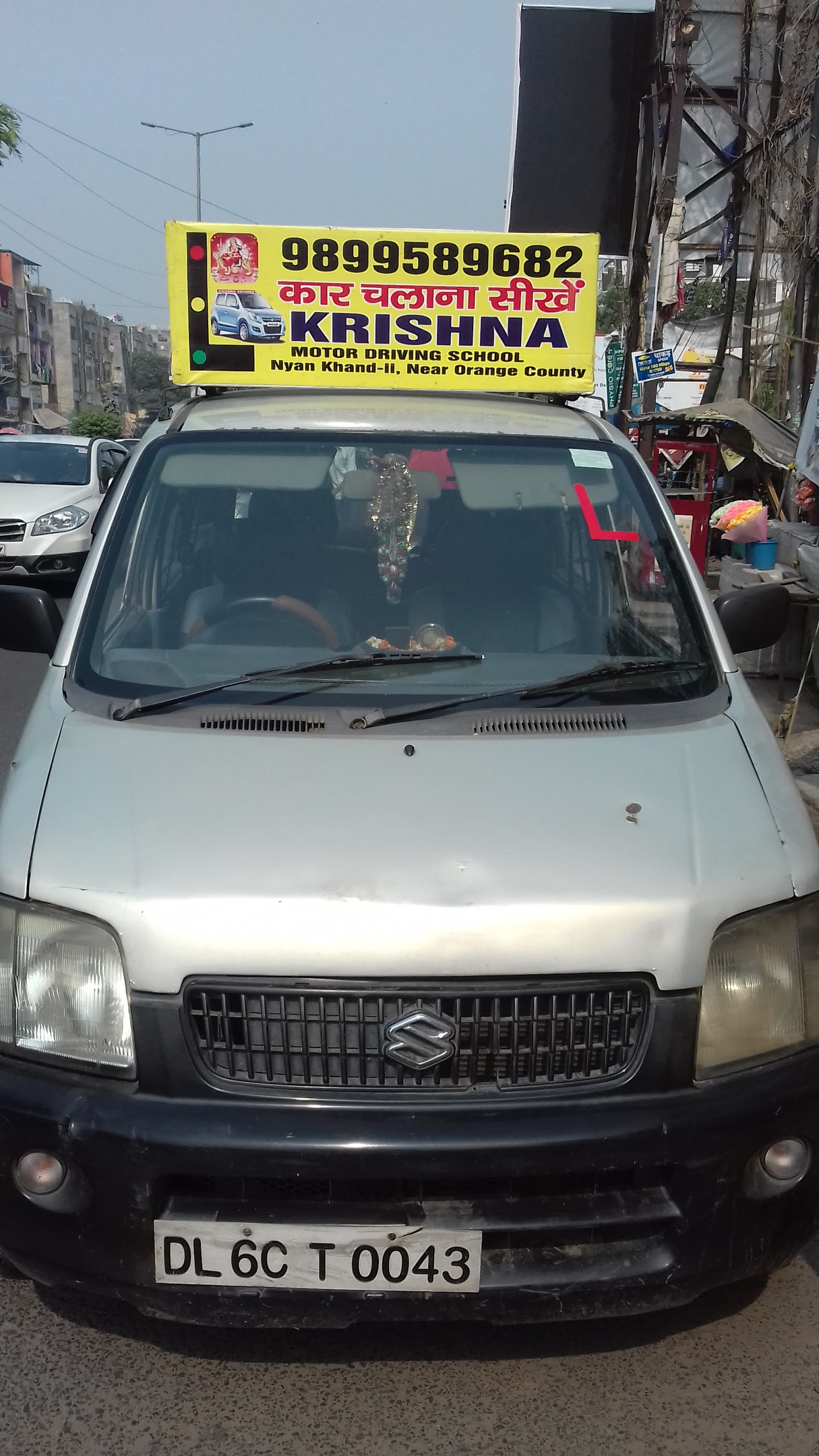 Krishna Motor Car Driving Traning School